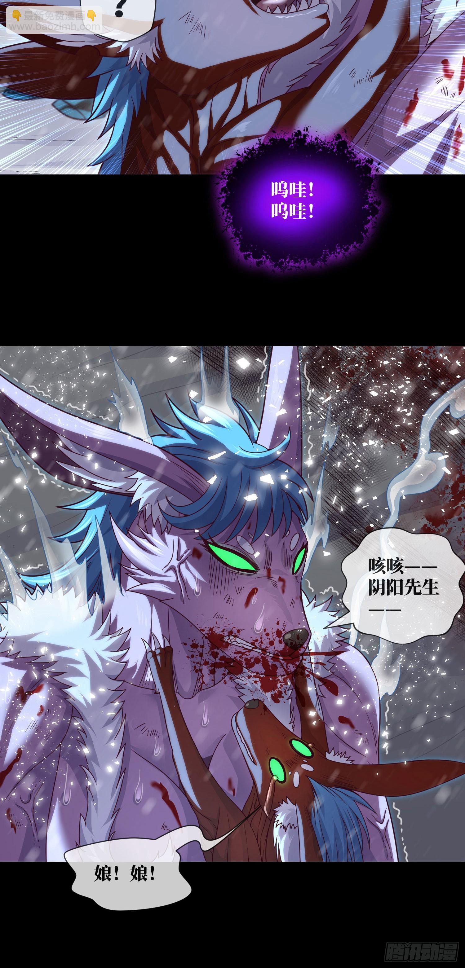 第57话 遗言与遗愿-第59话