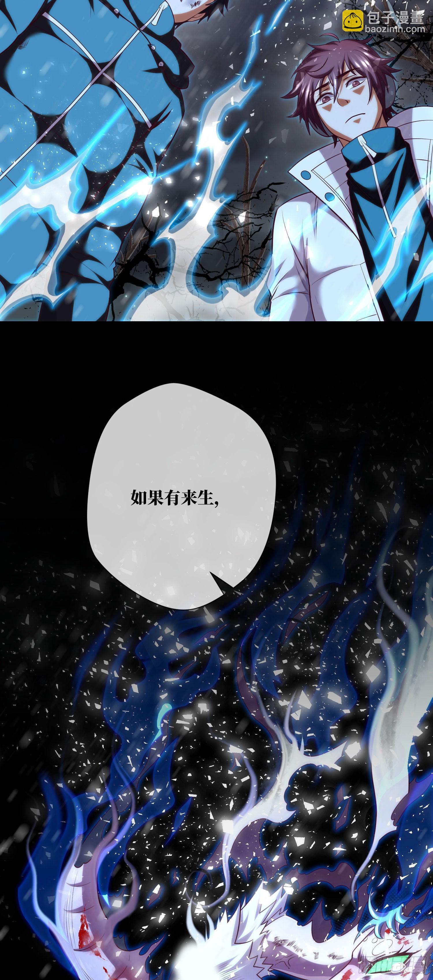 第57话 遗言与遗愿-第59话