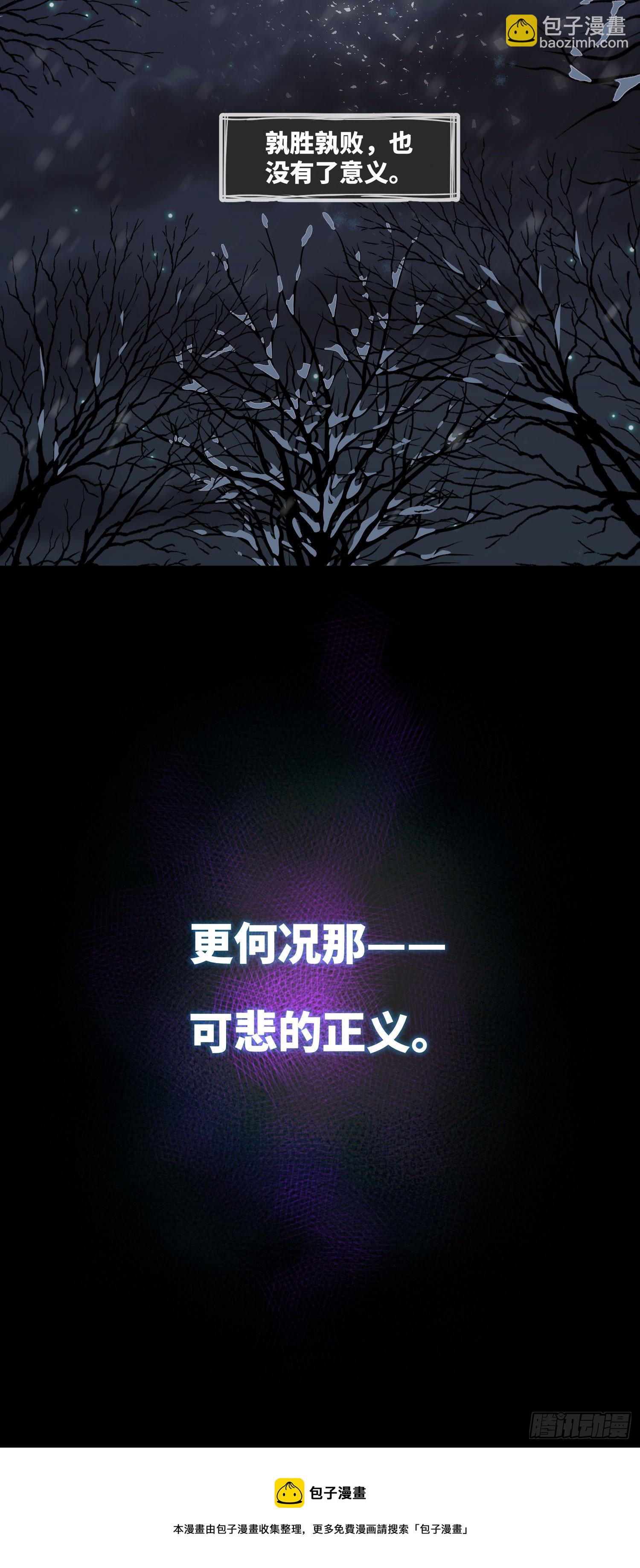 第57话 遗言与遗愿-第59话