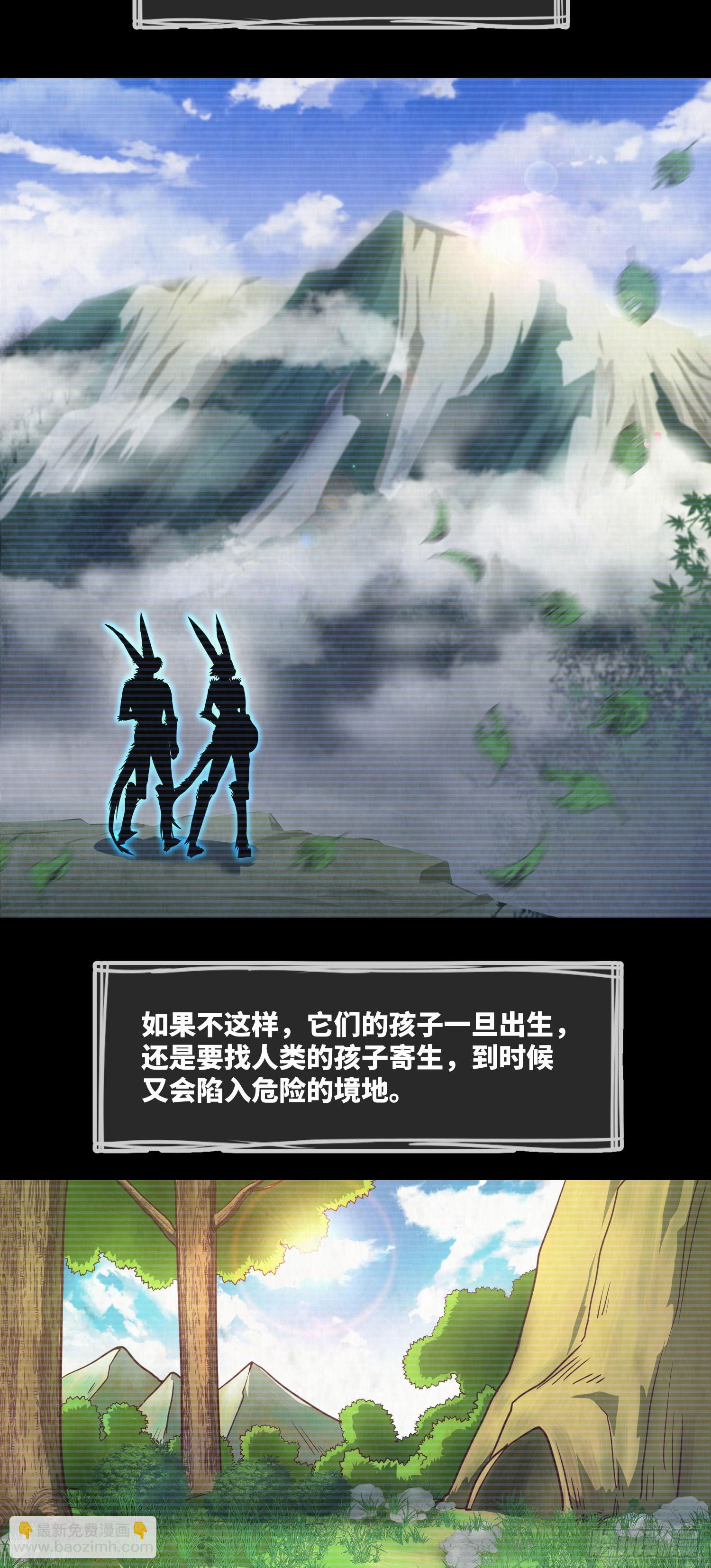 第57话 遗言与遗愿-第59话