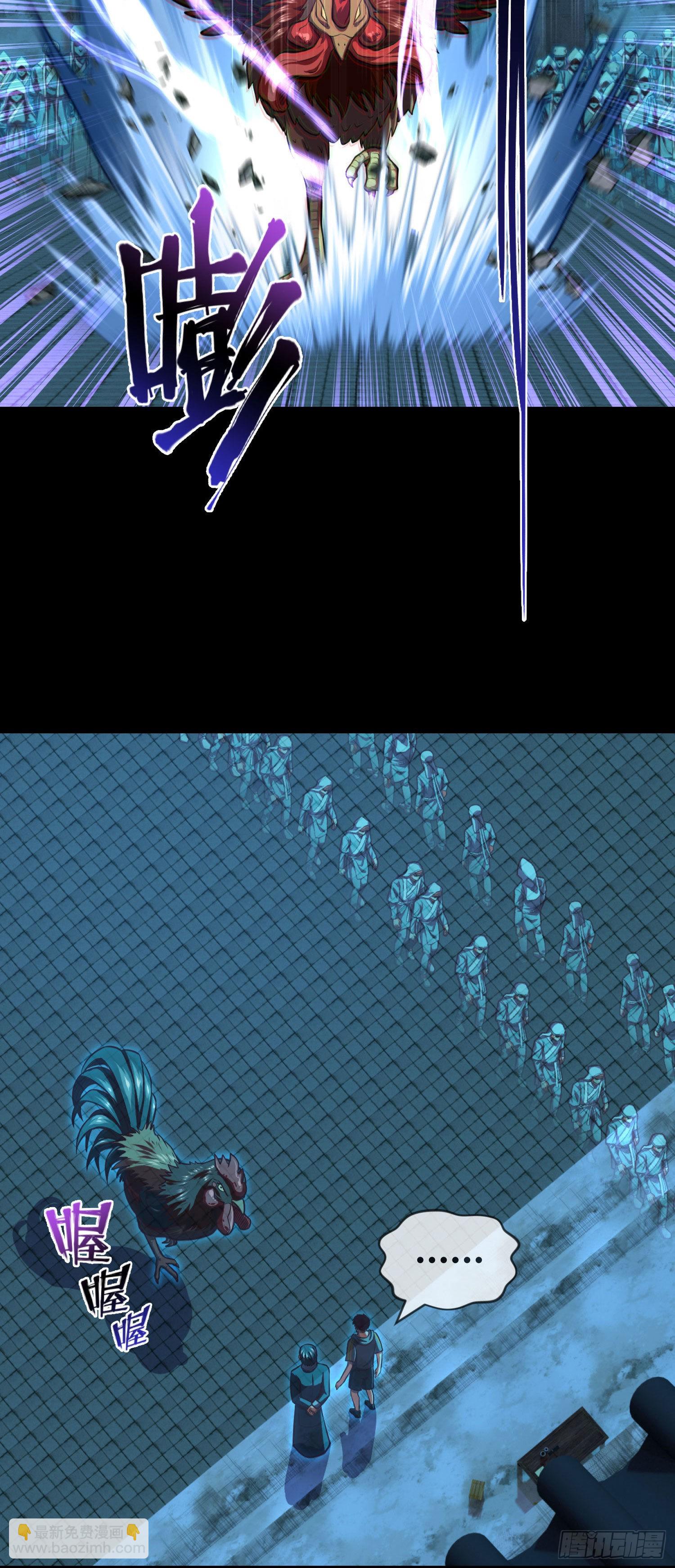 第6话 还阳之路-第7话