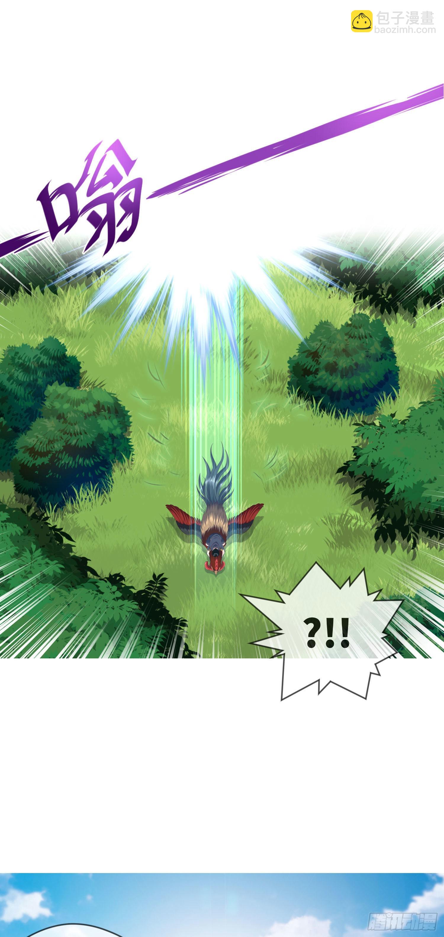 第6话 还阳之路-第7话