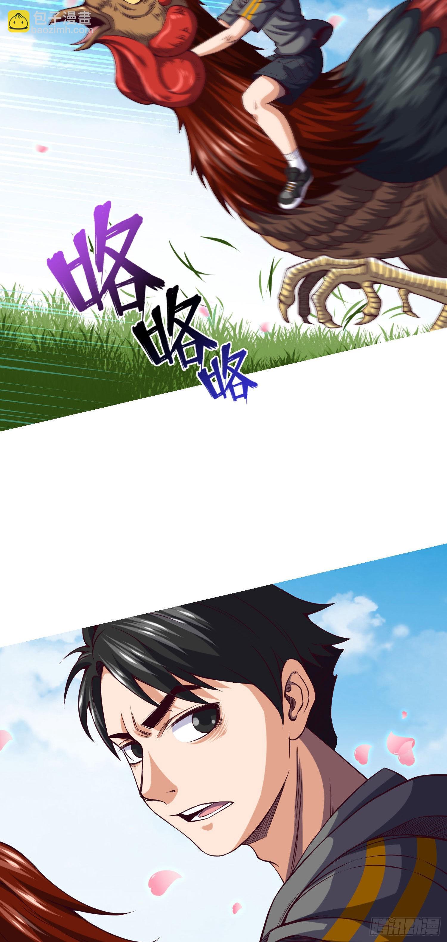 第6话 还阳之路-第7话