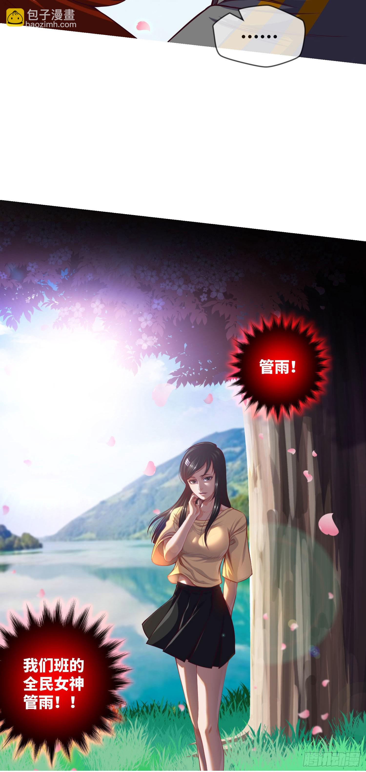 第6话 还阳之路-第7话