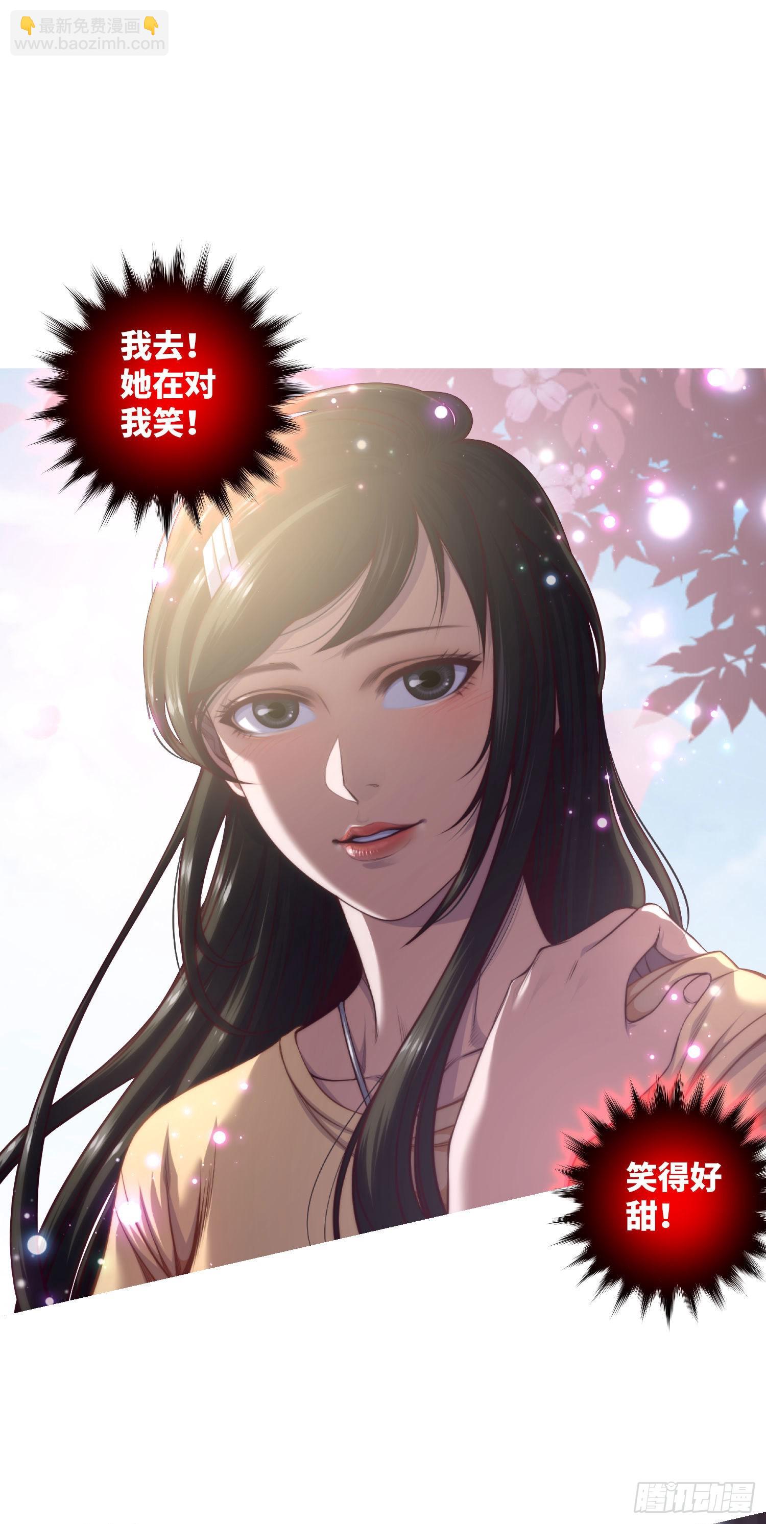 第6话 还阳之路-第7话