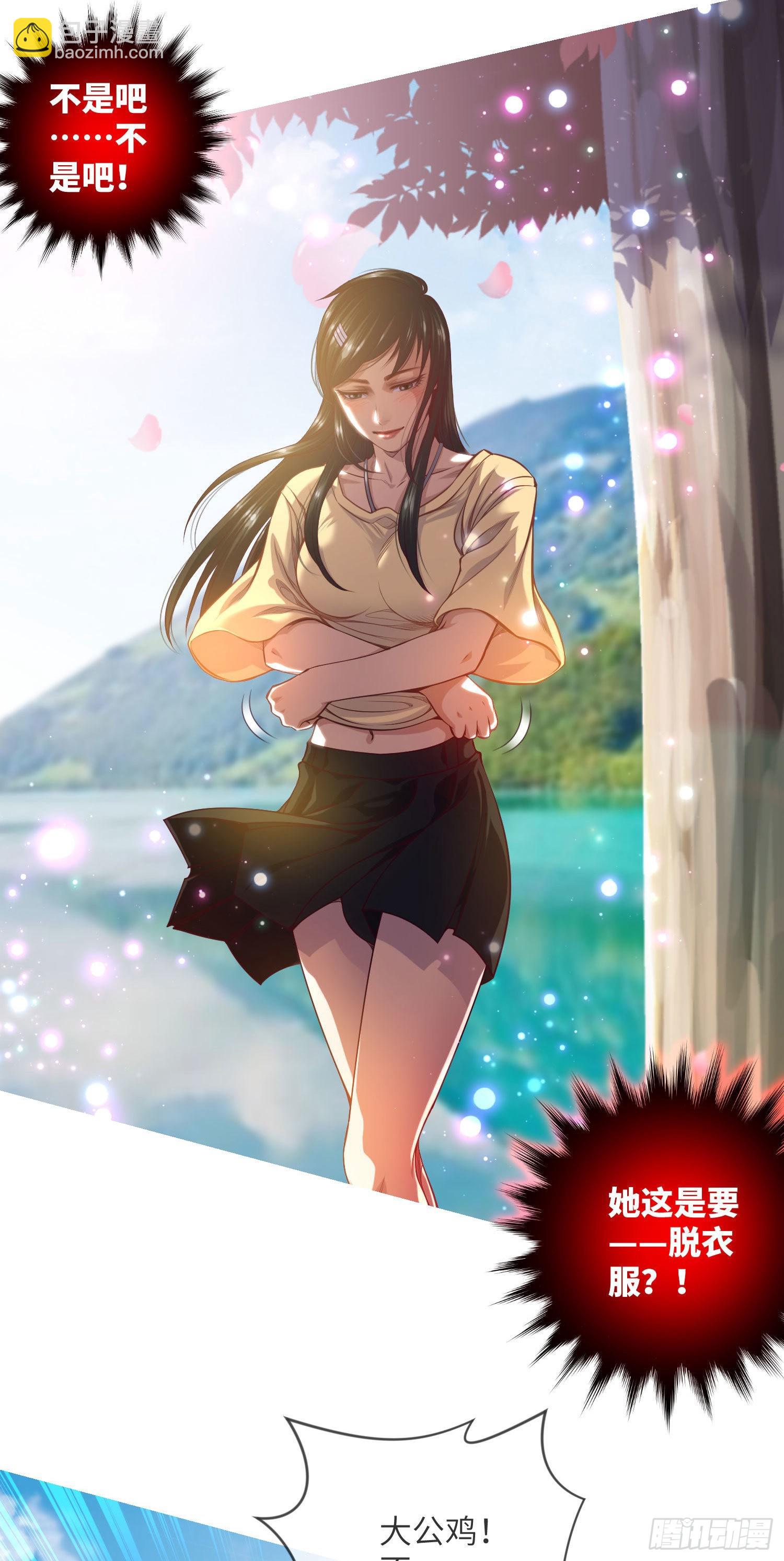 第6话 还阳之路-第7话