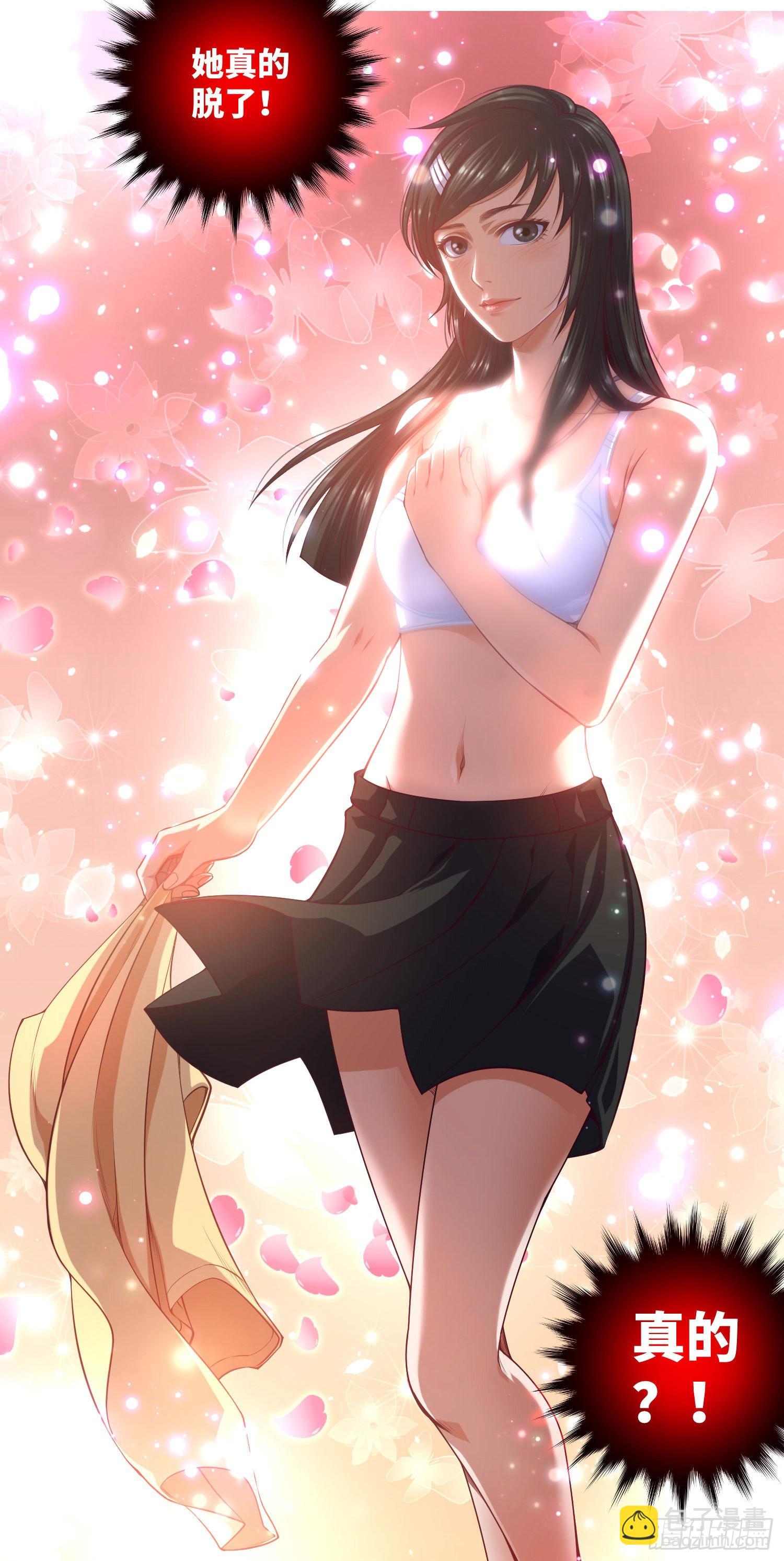 第6话 还阳之路-第7话