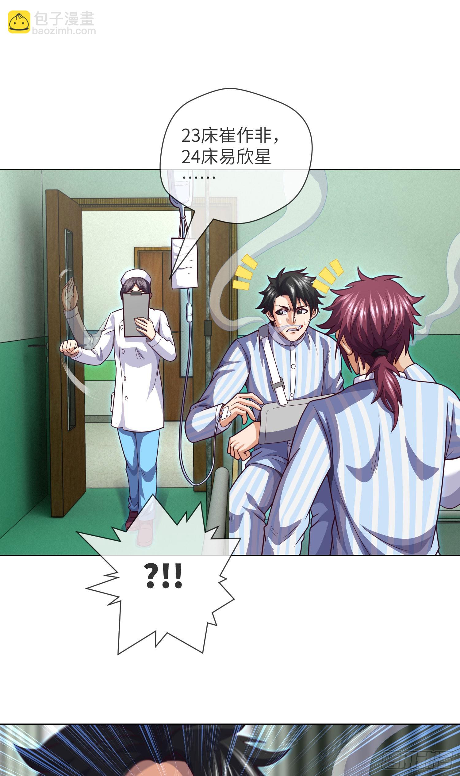 第59话 二货天才-第61话