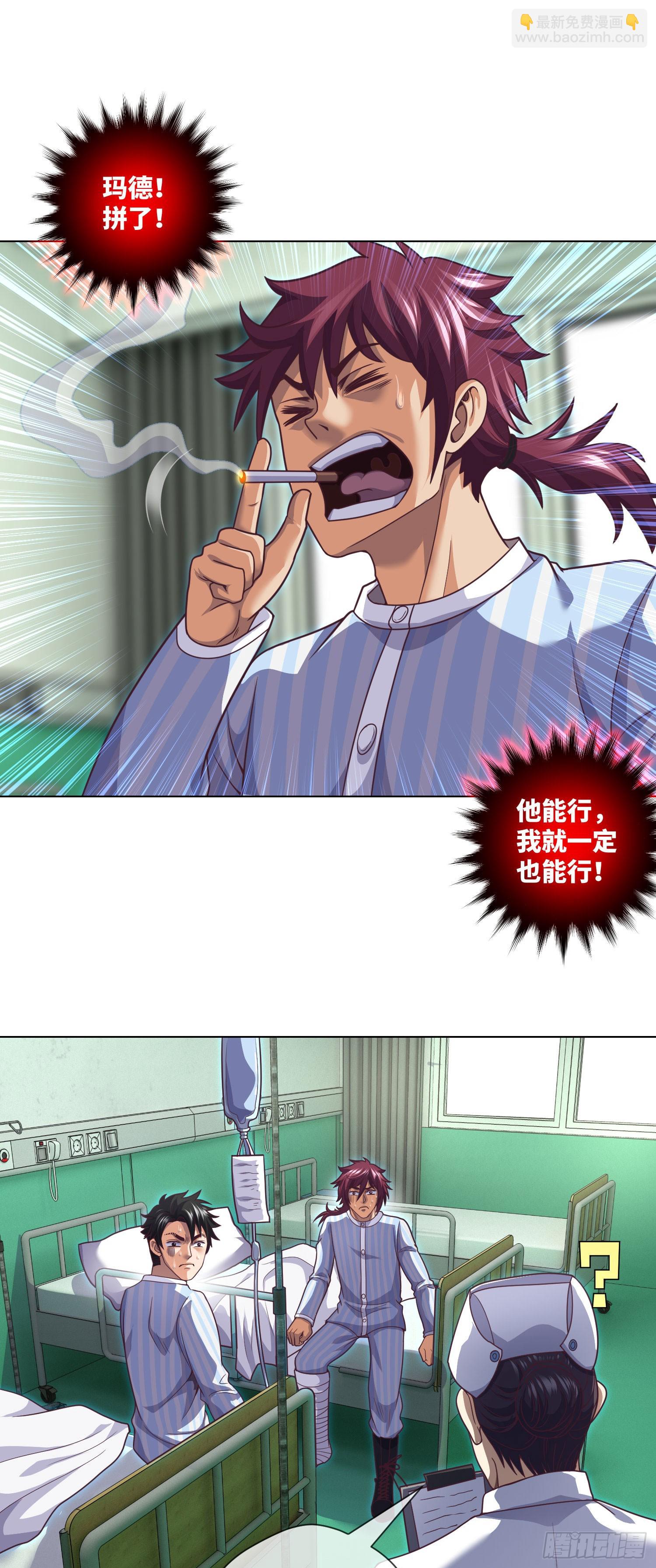 第59话 二货天才-第61话