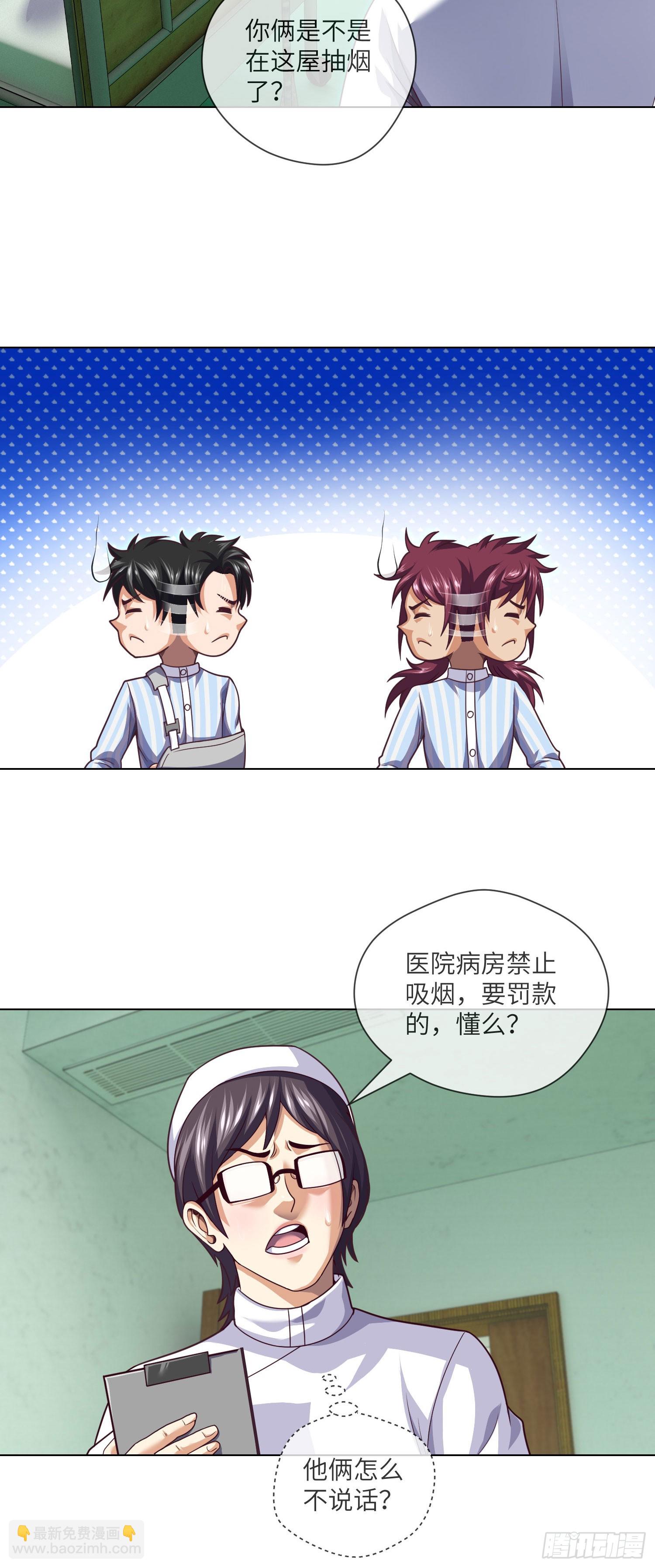 第59话 二货天才-第61话