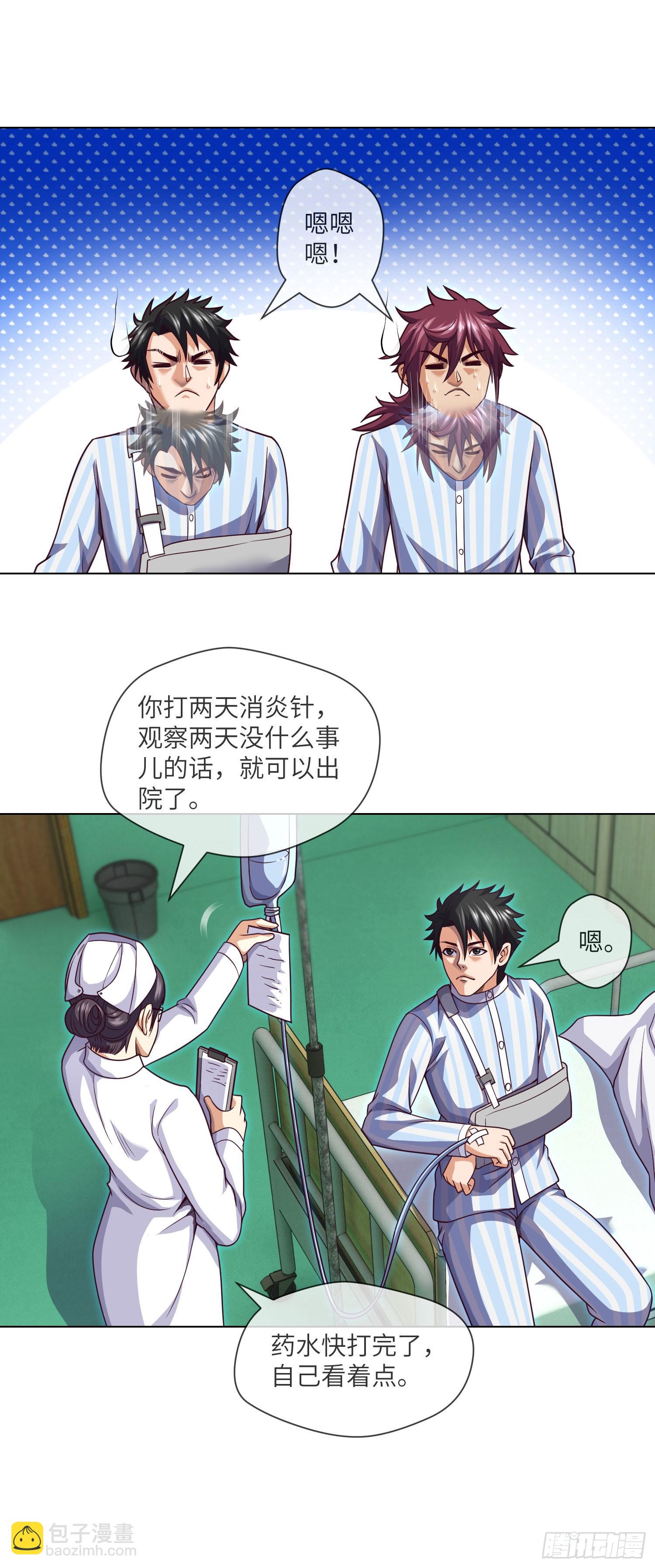 第59话 二货天才-第61话