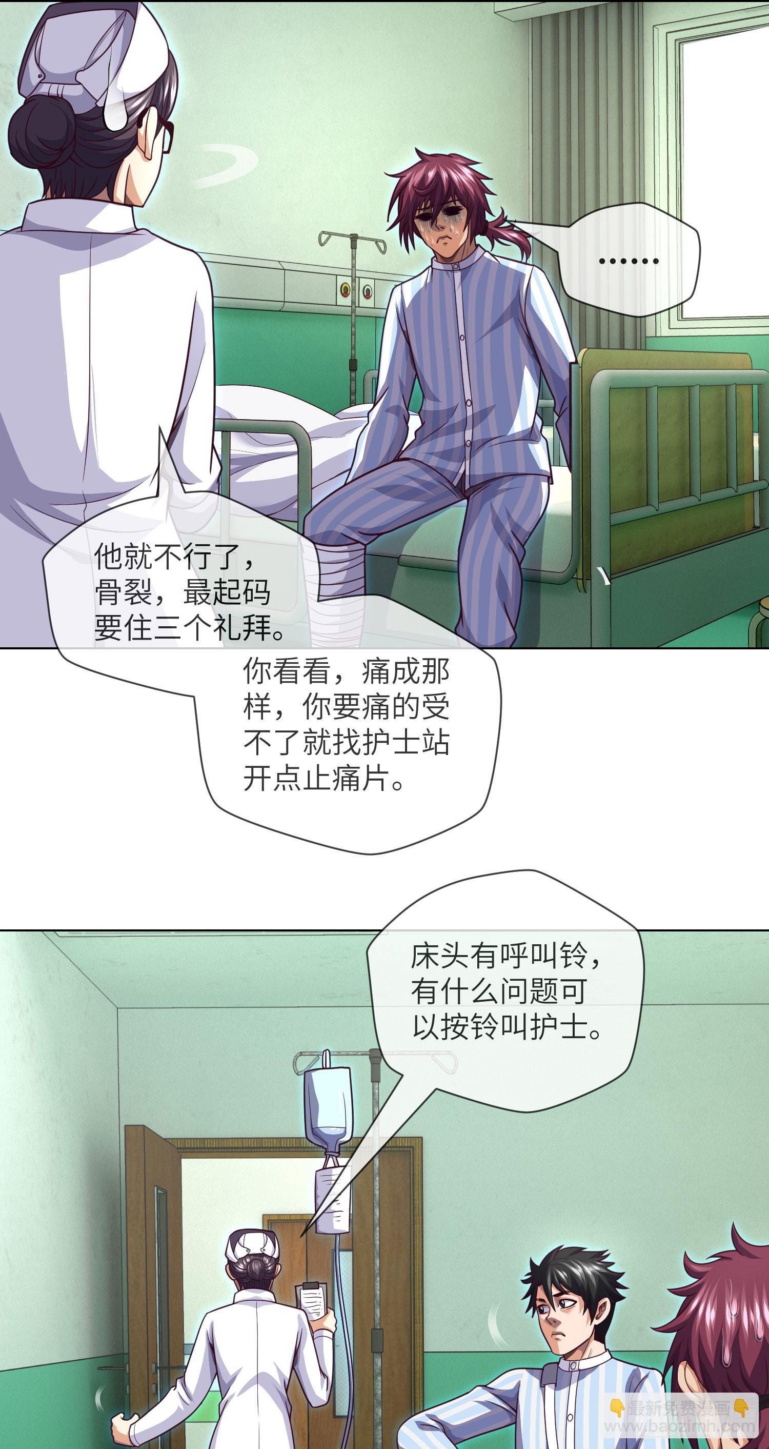 第59话 二货天才-第61话