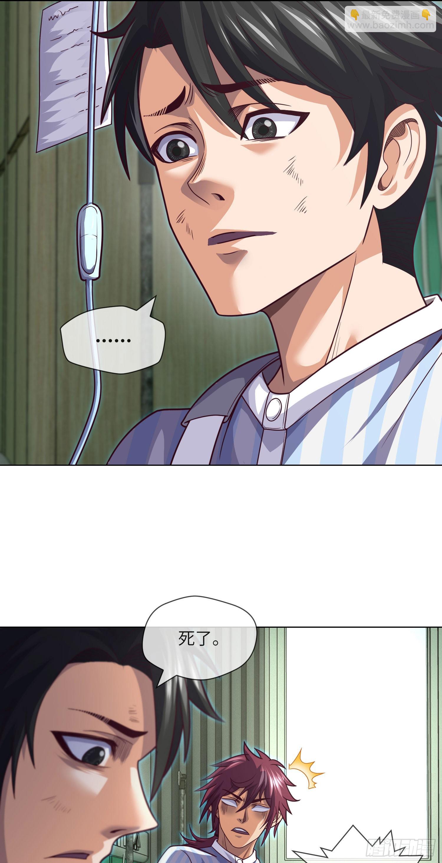 第59话 二货天才-第61话