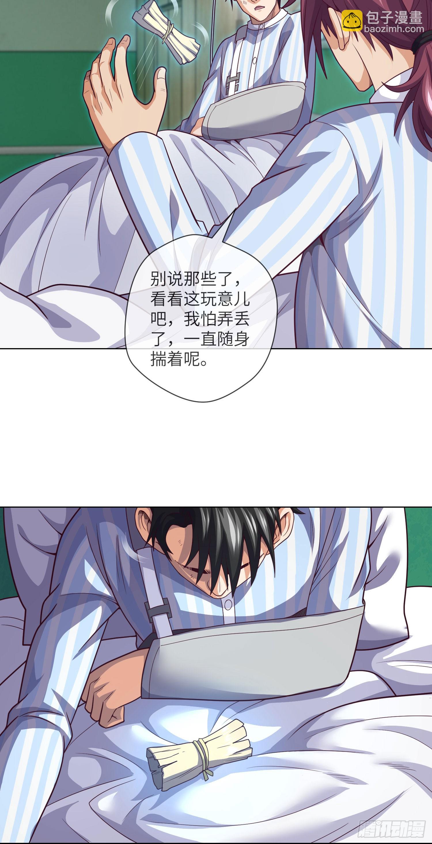 第59话 二货天才-第61话