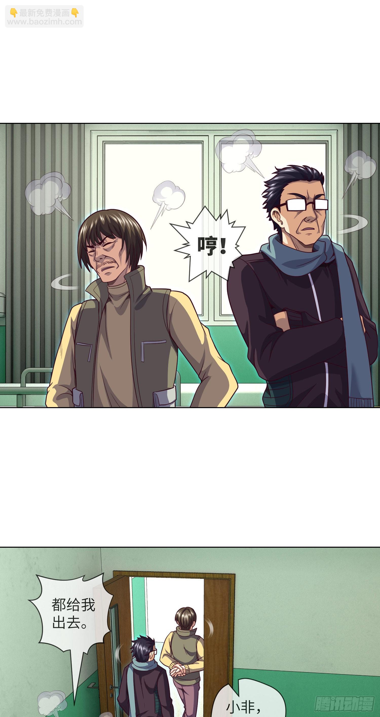 第61话 师傅打架徒弟遭殃-第63话