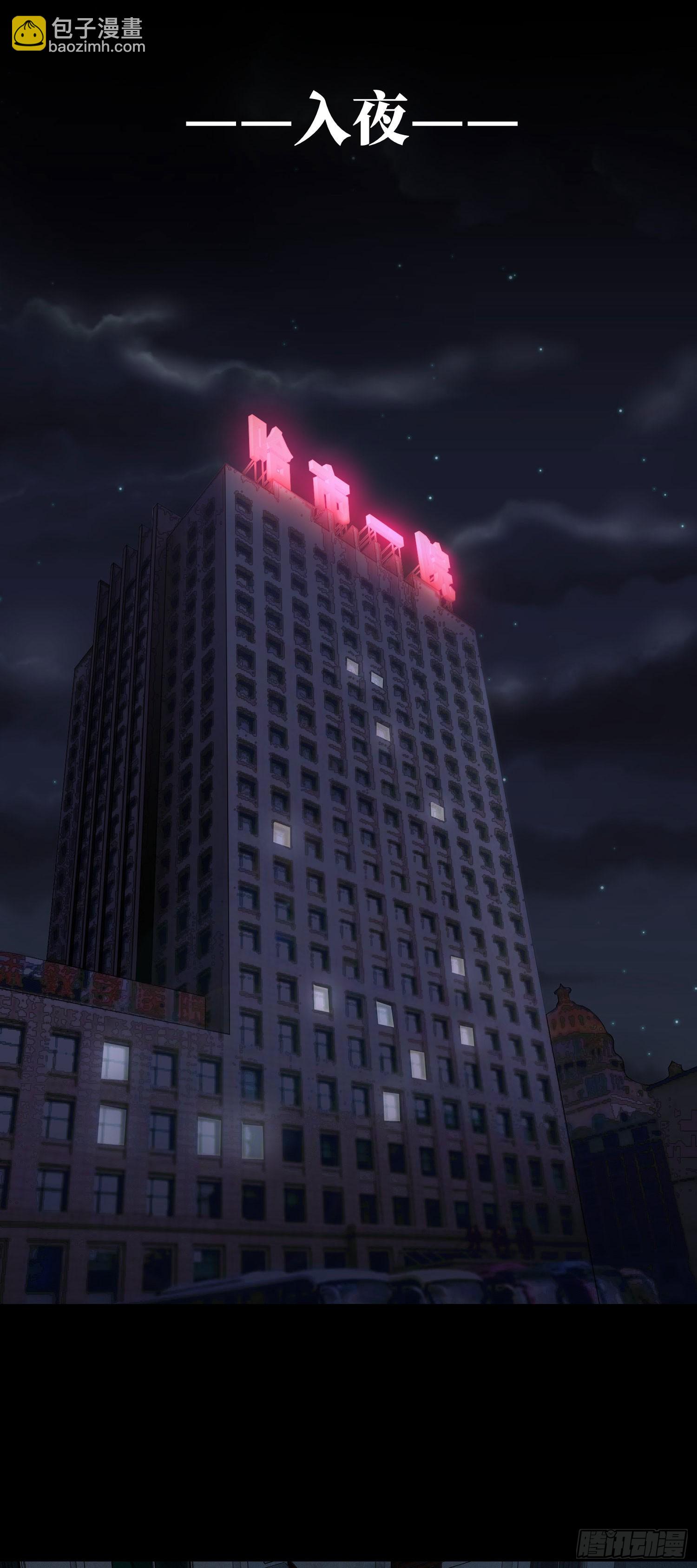 第61话 师傅打架徒弟遭殃-第63话