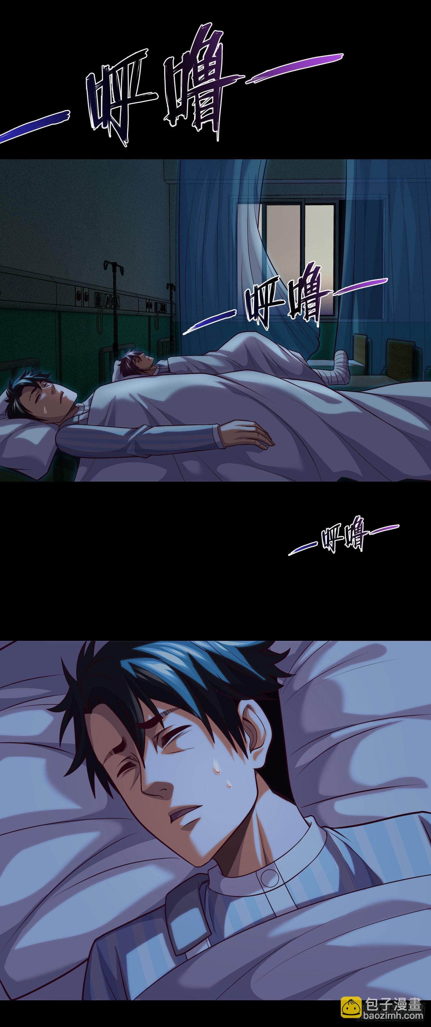 第61话 师傅打架徒弟遭殃-第63话