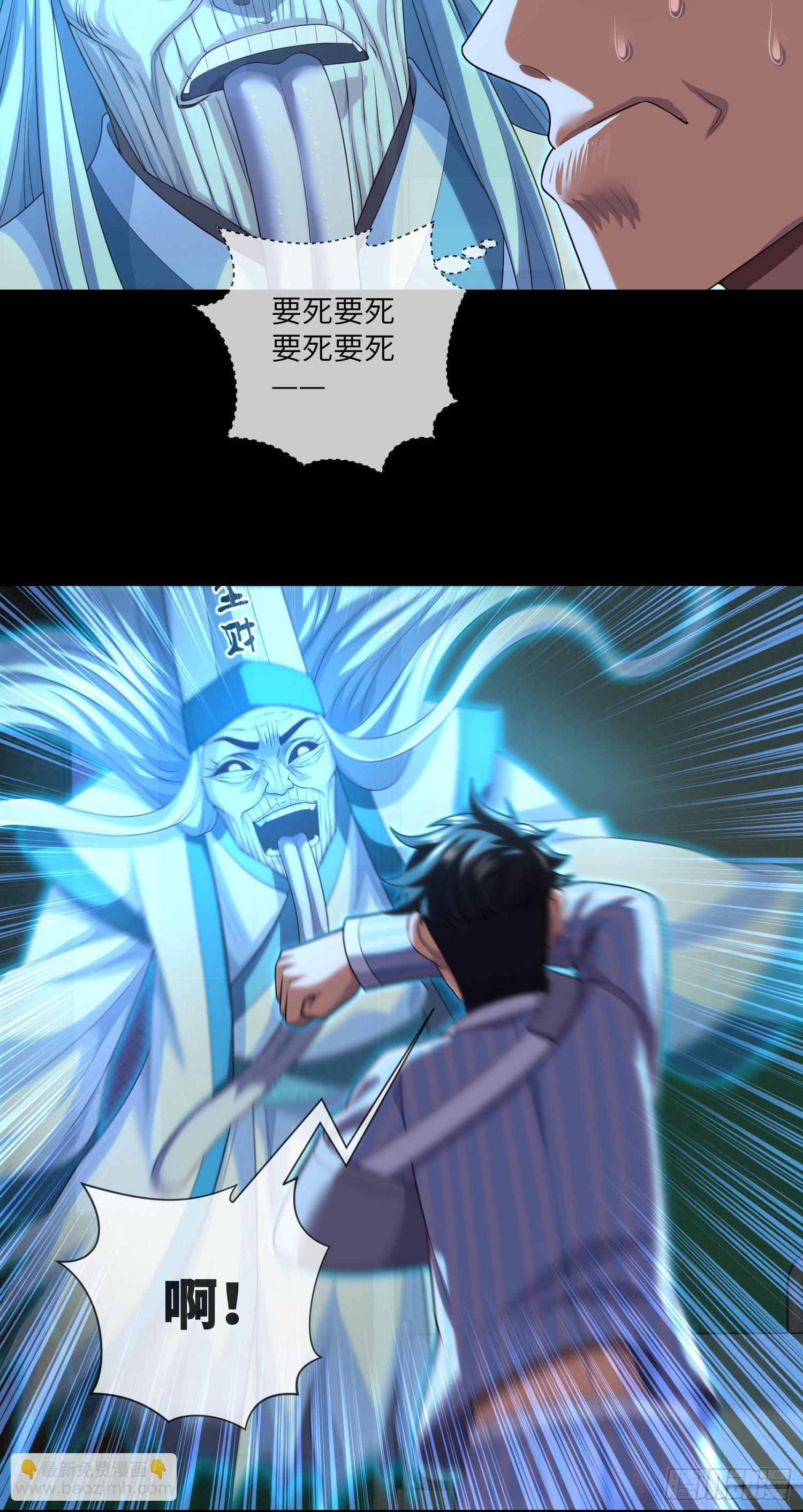 第63话 惹祸上身-第65话