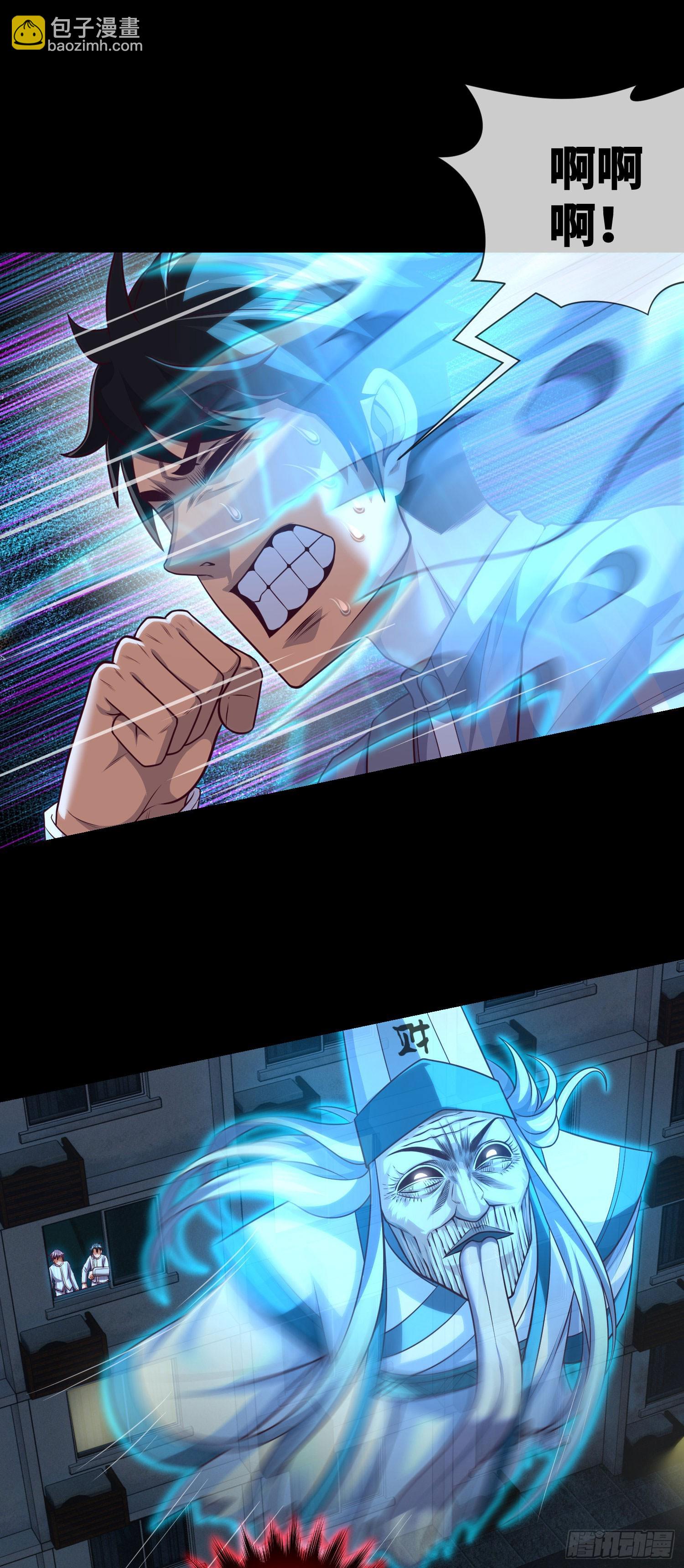 第63话 惹祸上身-第65话