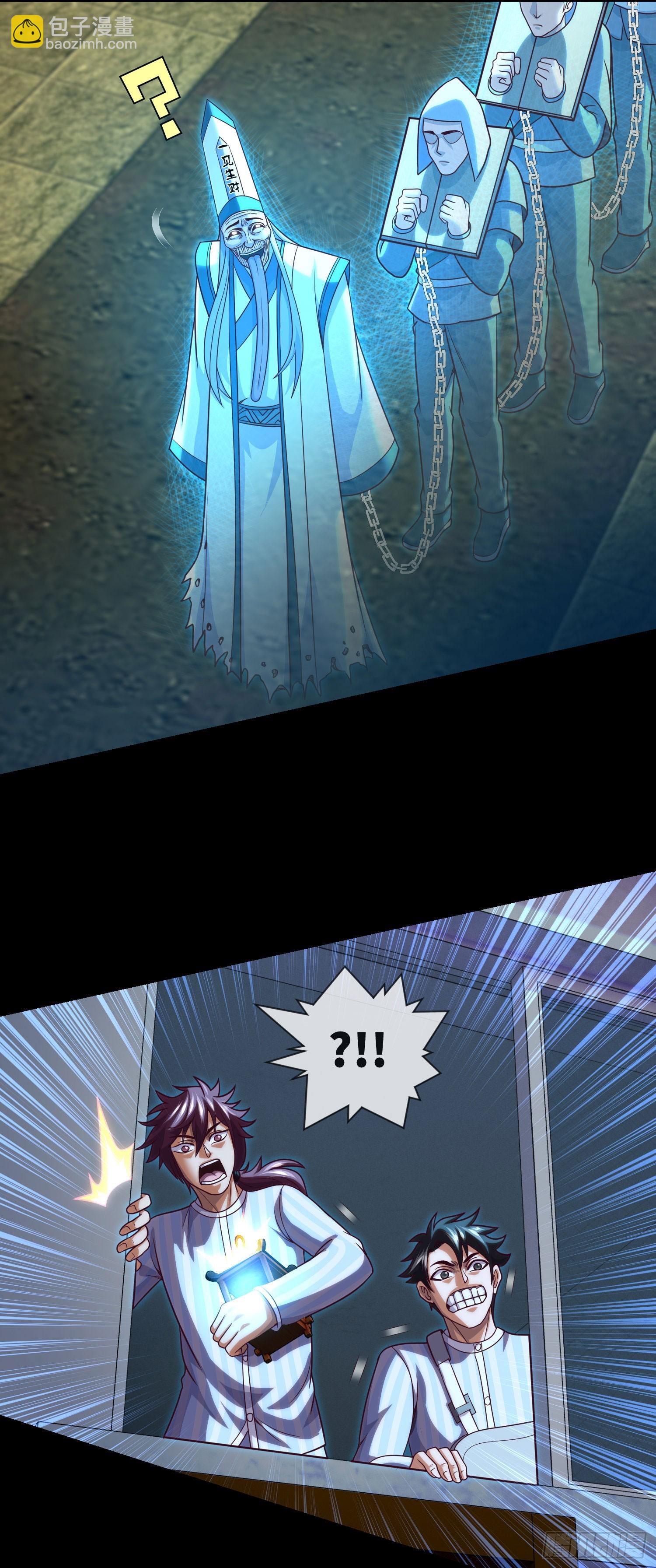 第63话 惹祸上身-第65话