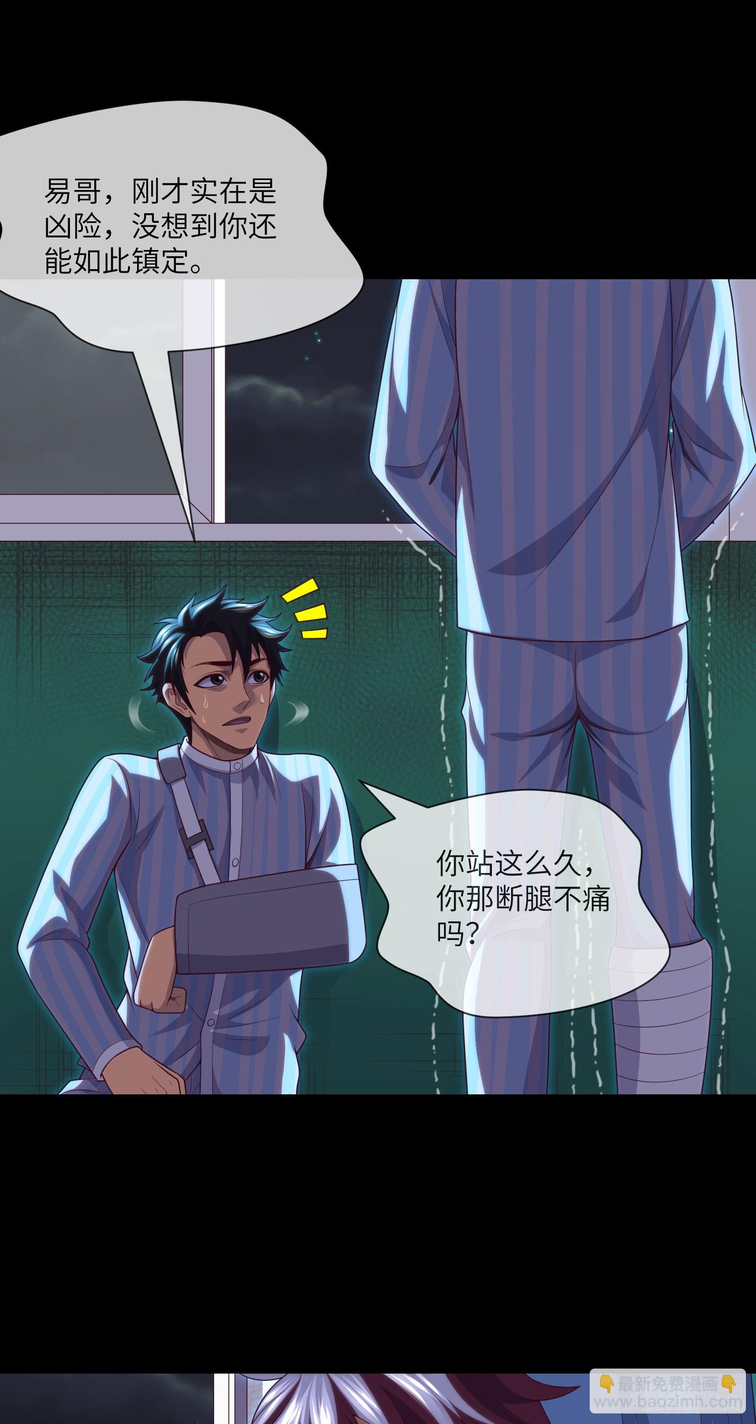 第63话 惹祸上身-第65话