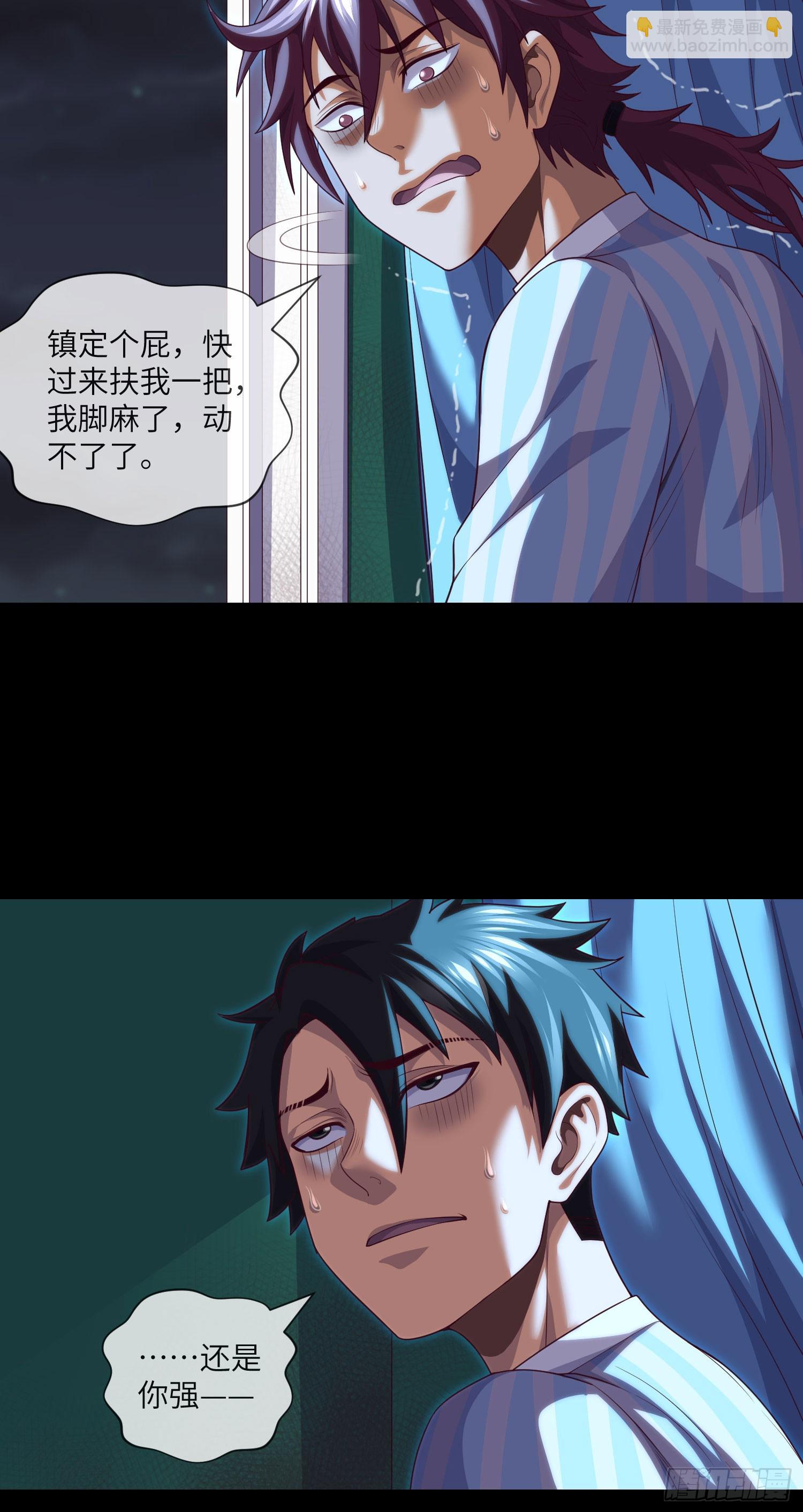 第63话 惹祸上身-第65话