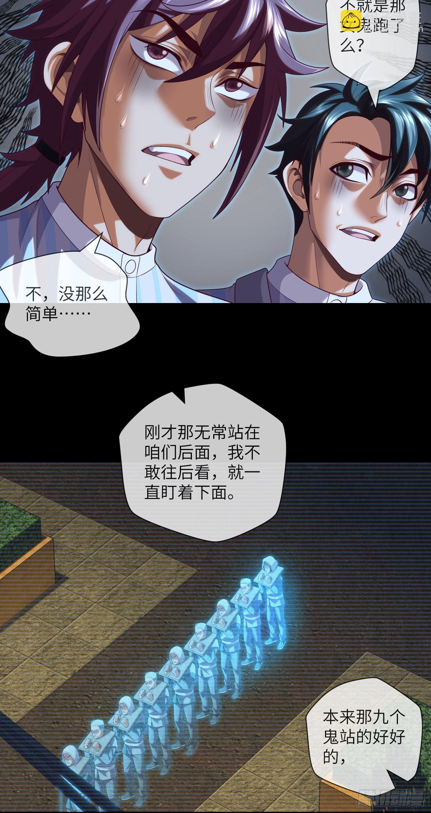 第63话 惹祸上身-第65话