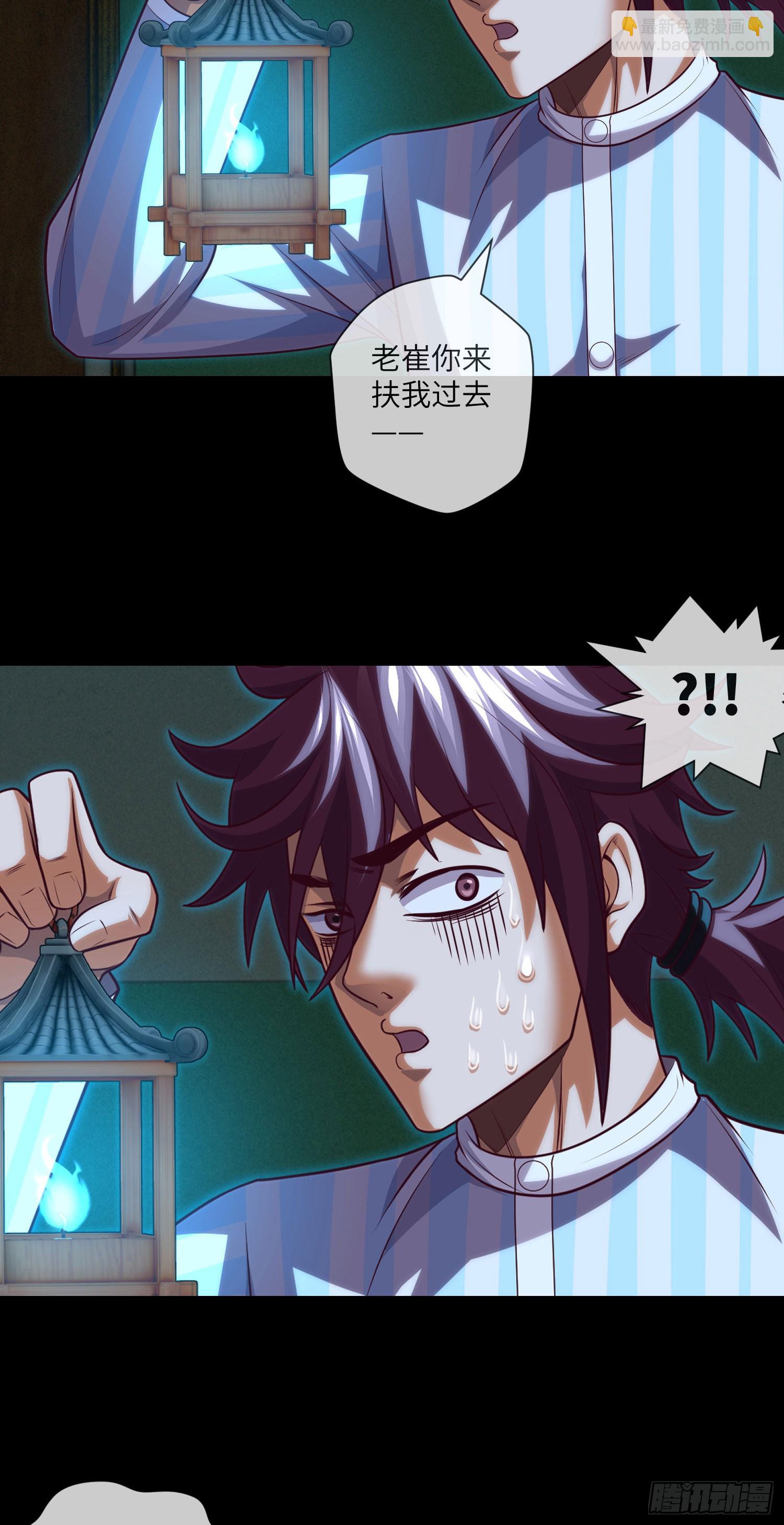 第63话 惹祸上身-第65话