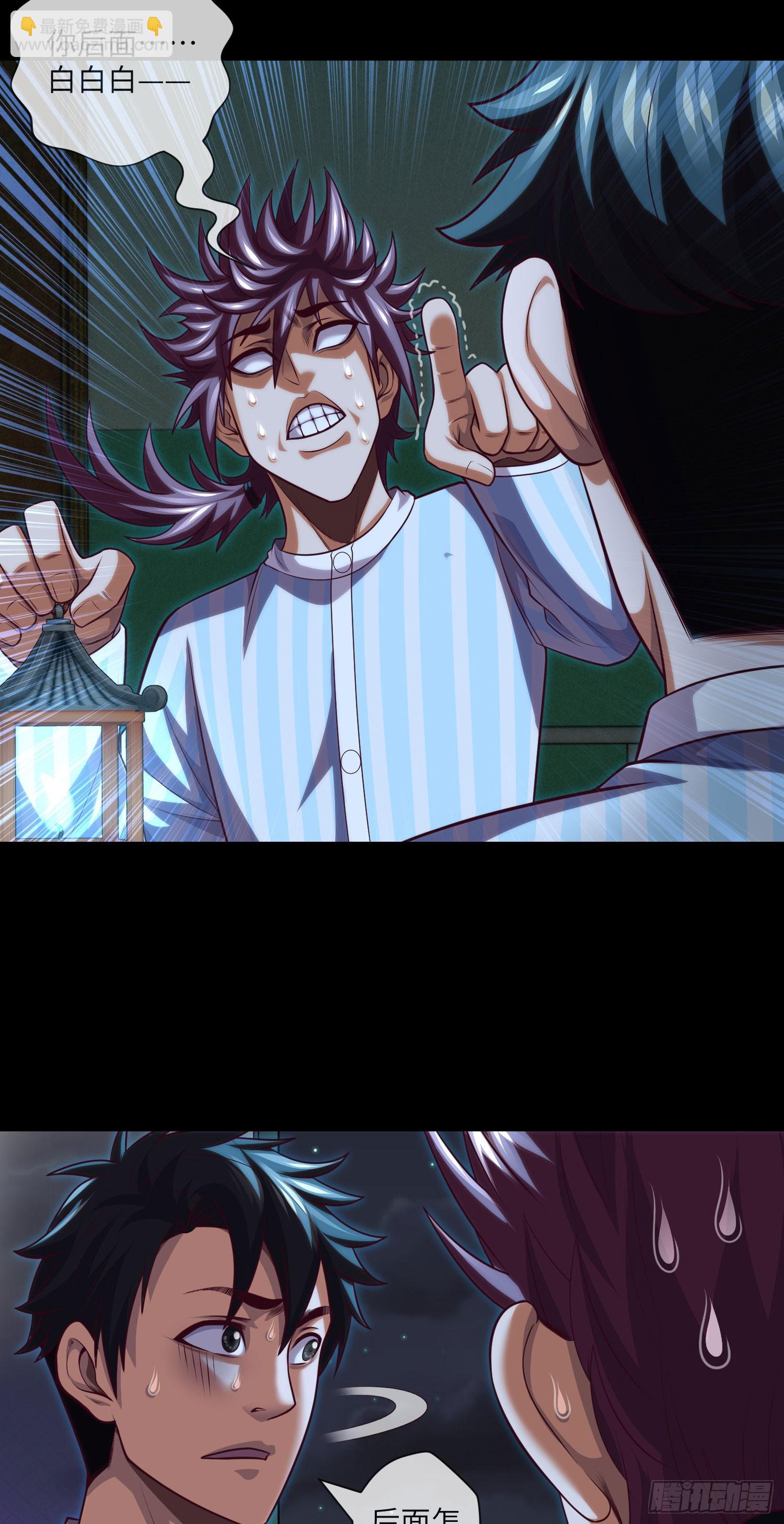 第63话 惹祸上身-第65话