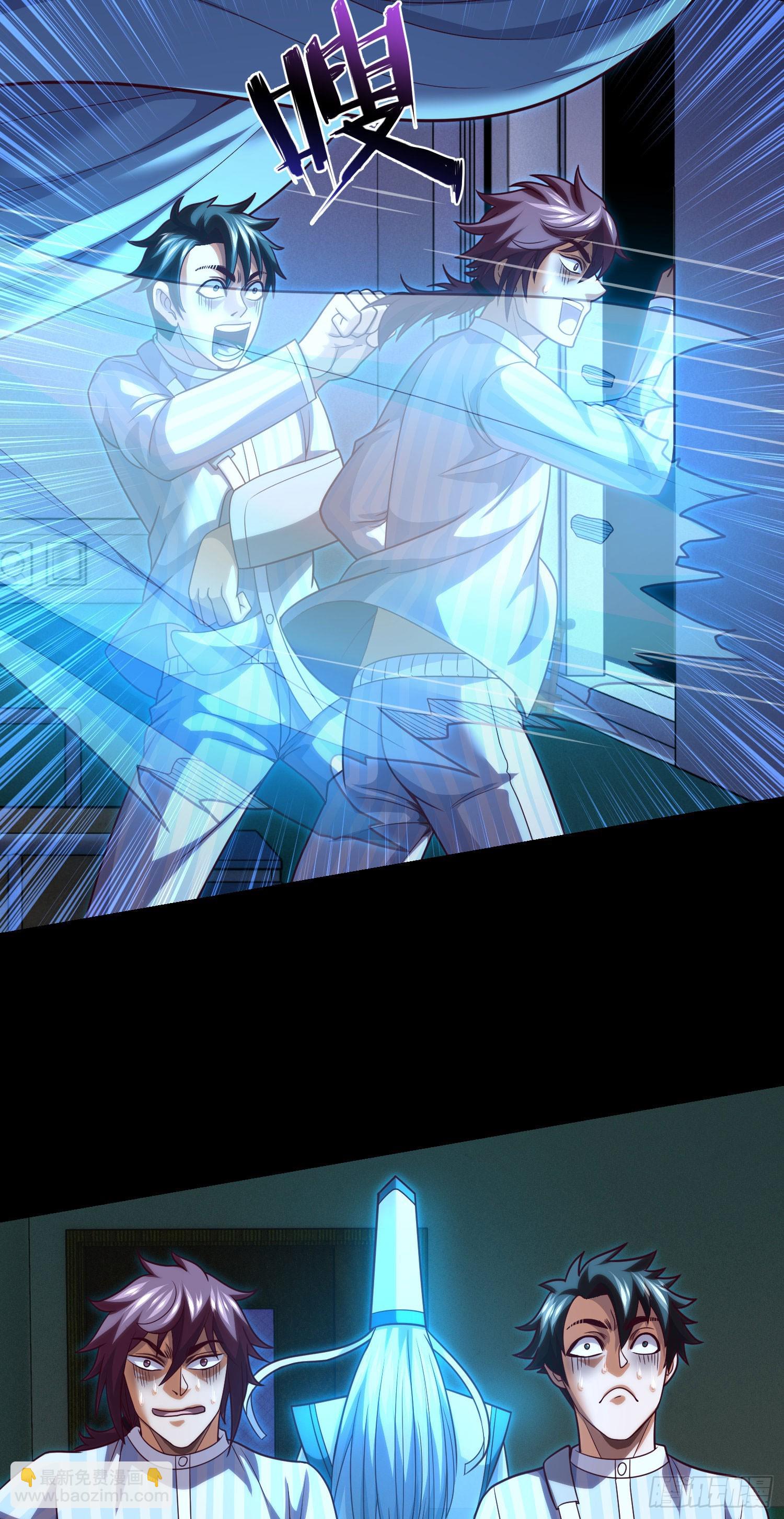 第63话 惹祸上身-第65话