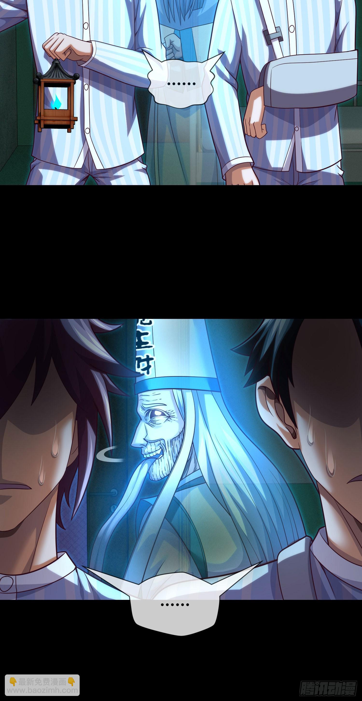 第63话 惹祸上身-第65话