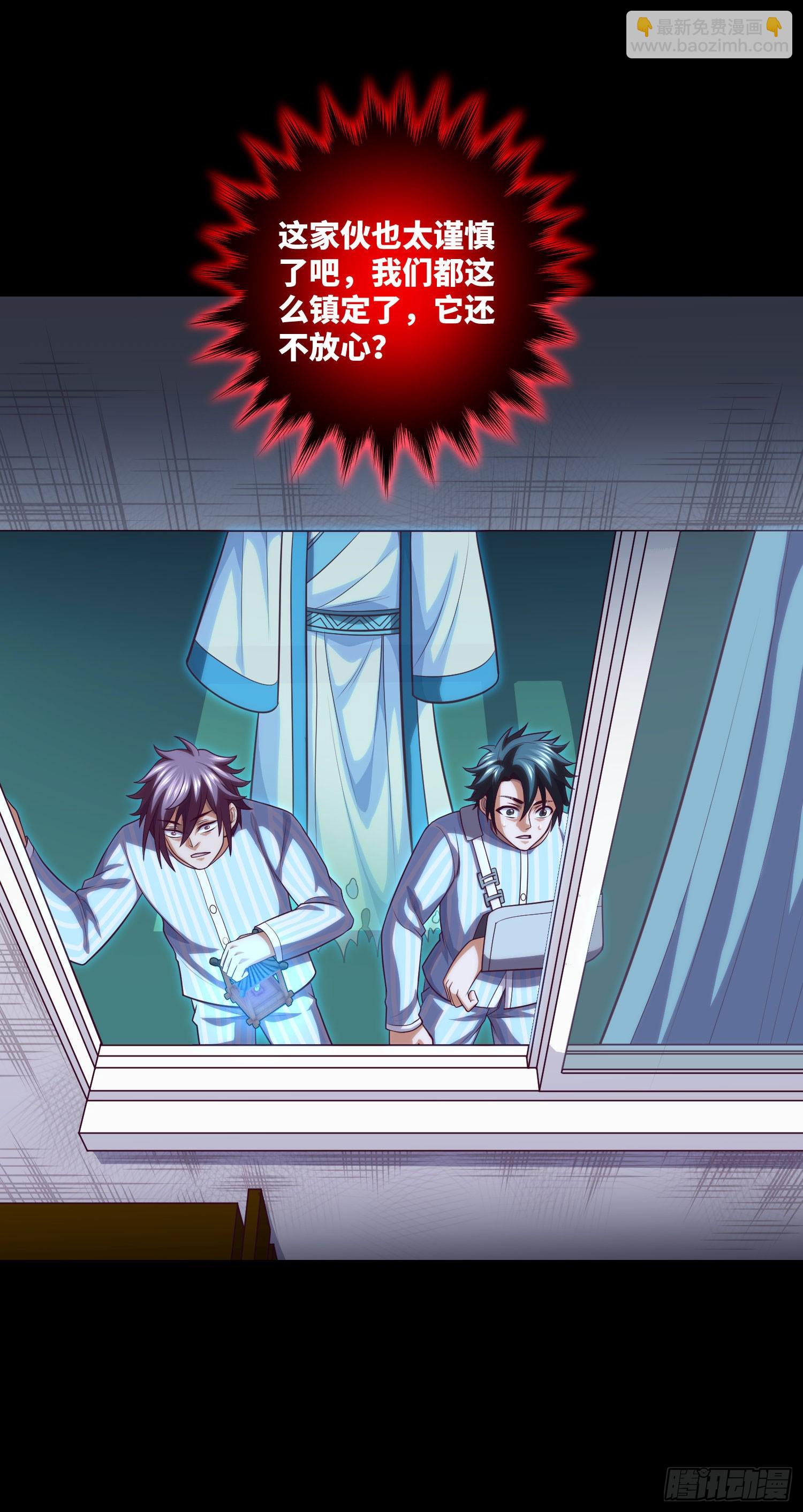 第63话 惹祸上身-第65话