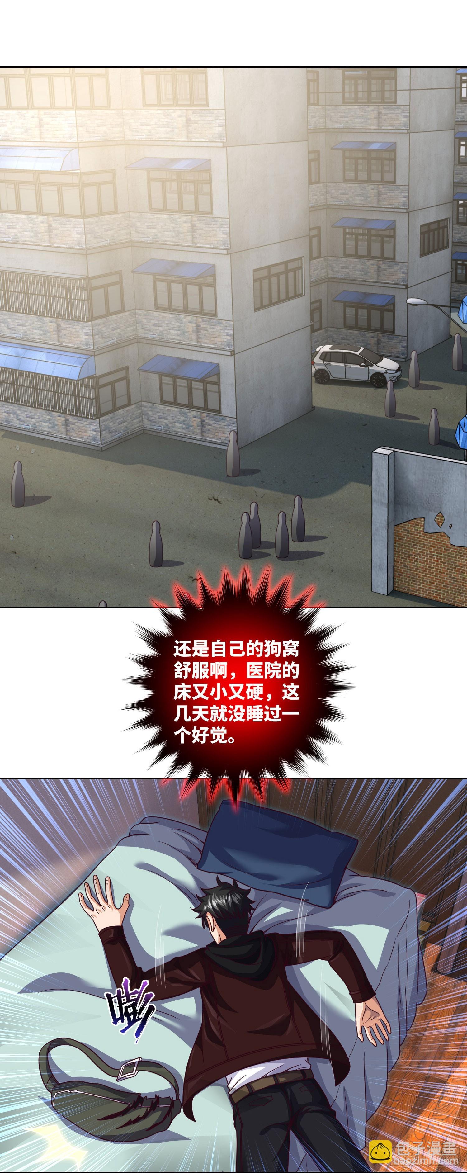 第65话 出院&middot;再见九叔-第67话