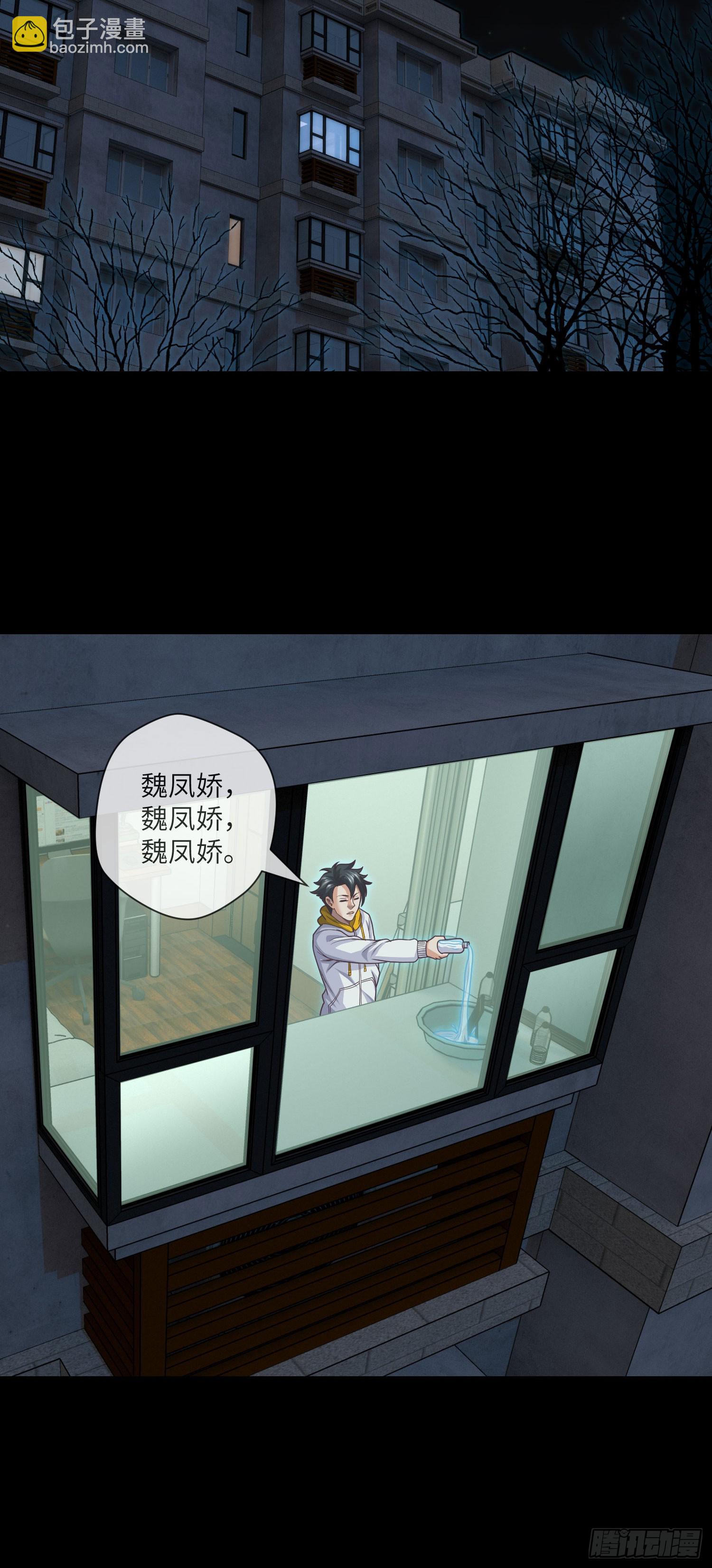 第65话 出院&middot;再见九叔-第67话