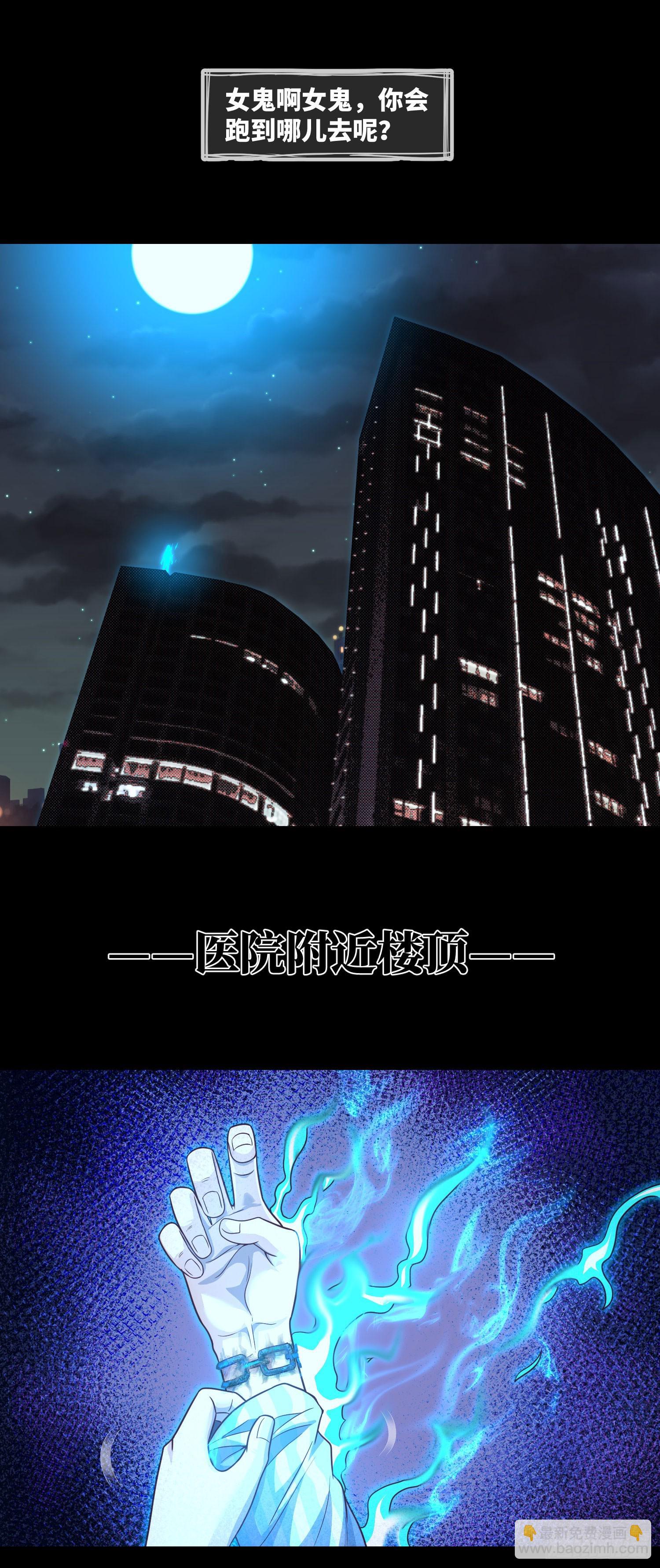 第65话 出院&middot;再见九叔-第67话