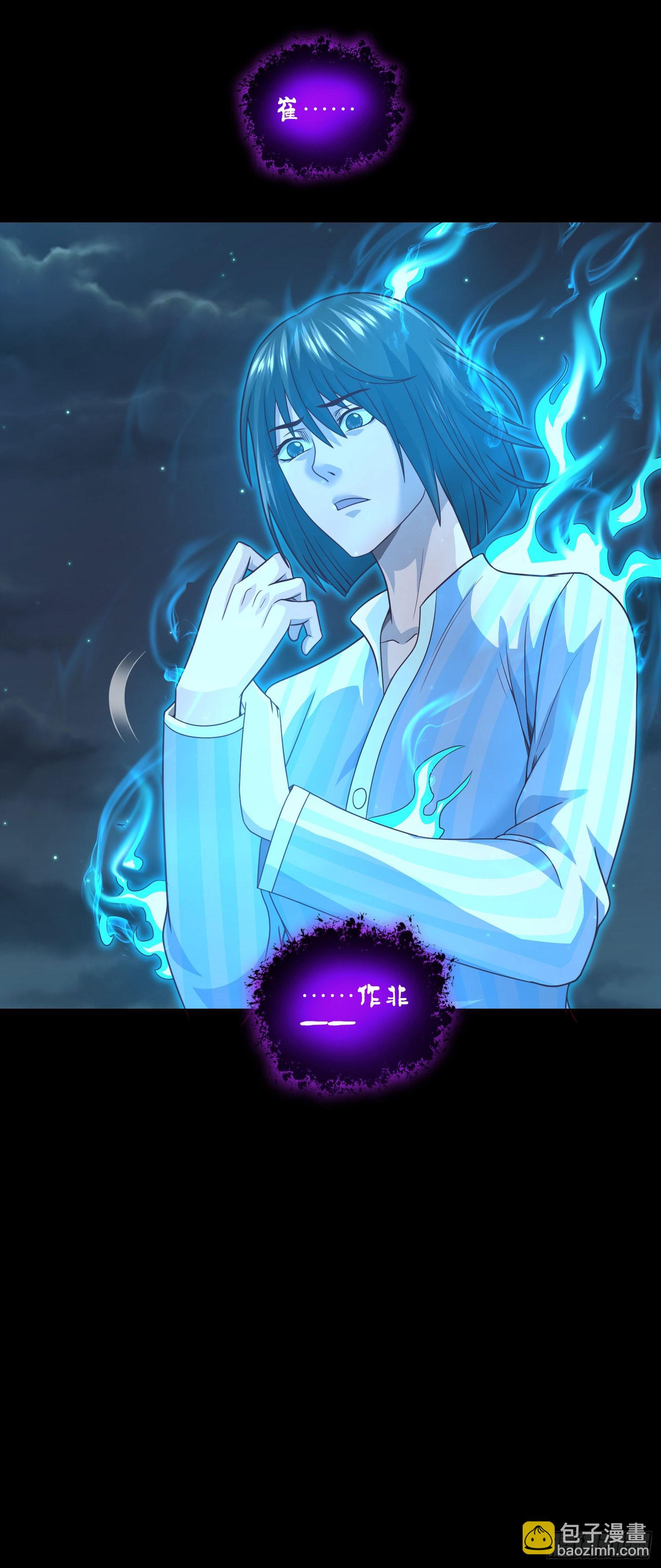 第65话 出院&middot;再见九叔-第67话