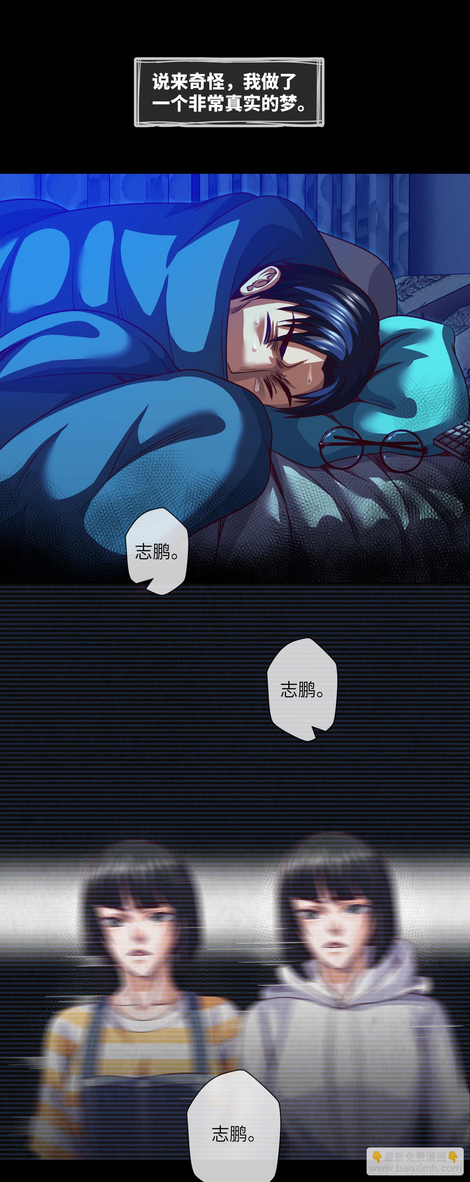 第69话 死亡预告-第71话