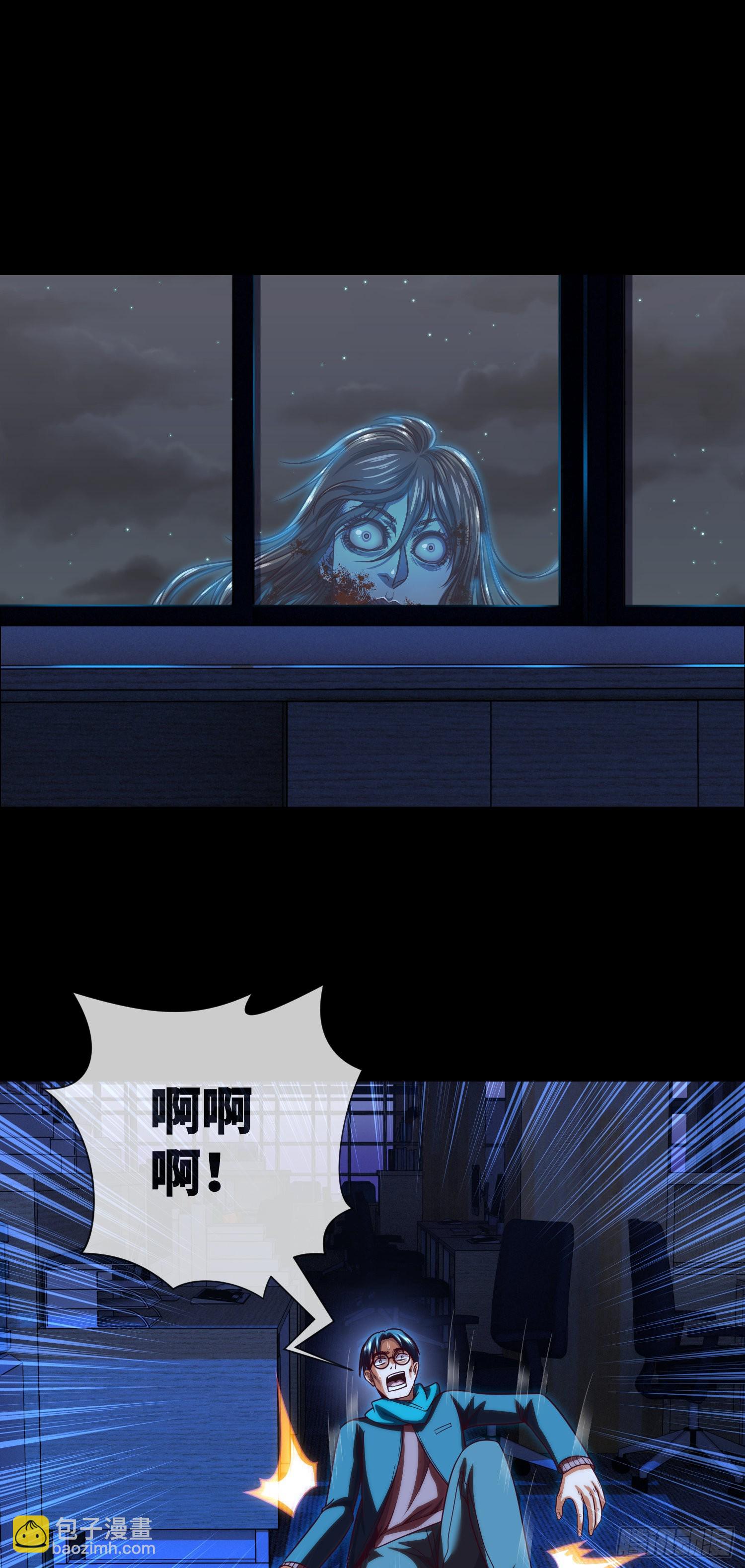 第69话 死亡预告-第71话