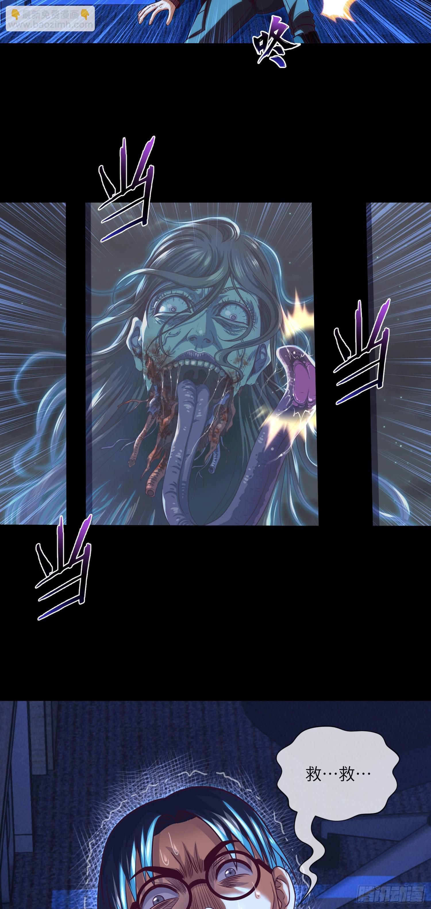 第69话 死亡预告-第71话