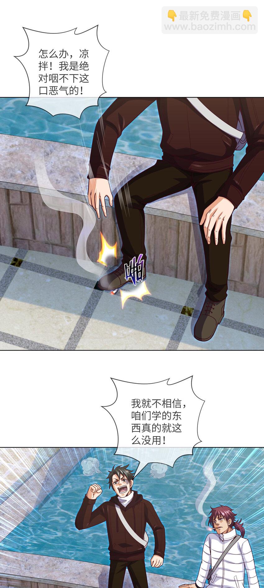 073 第73话 第五人，命丧-第75话