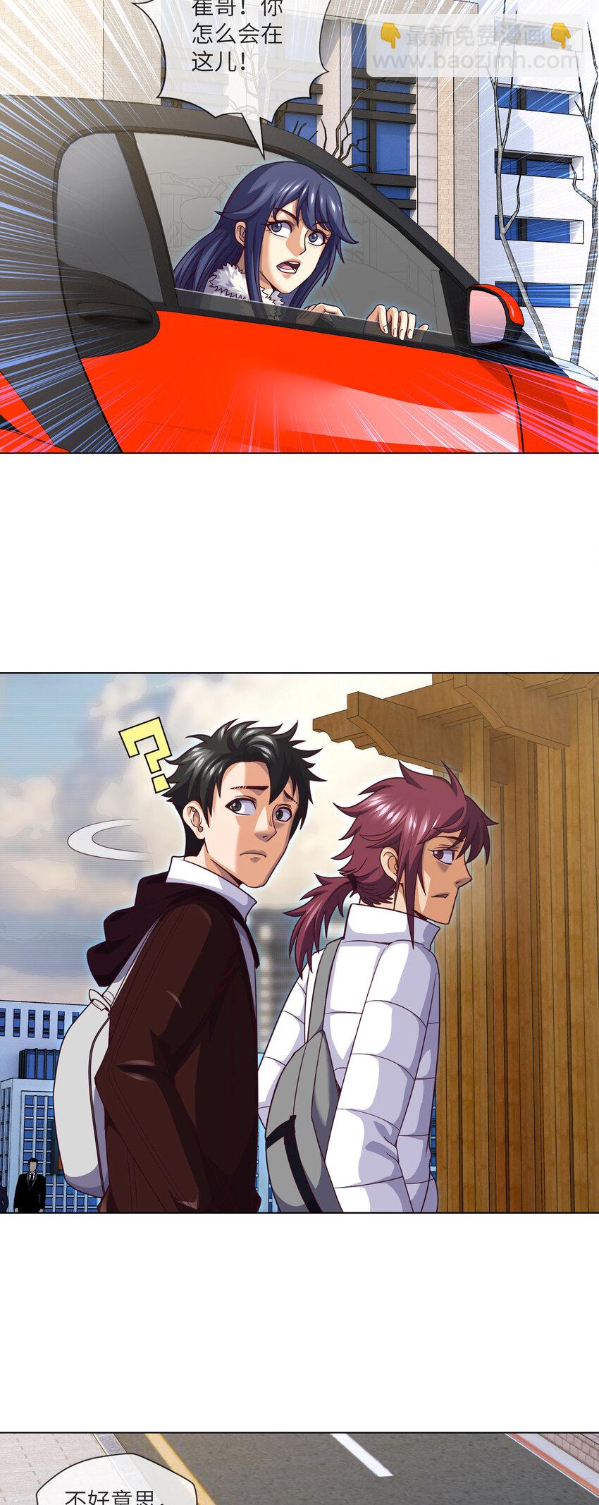 073 第73话 第五人，命丧-第75话