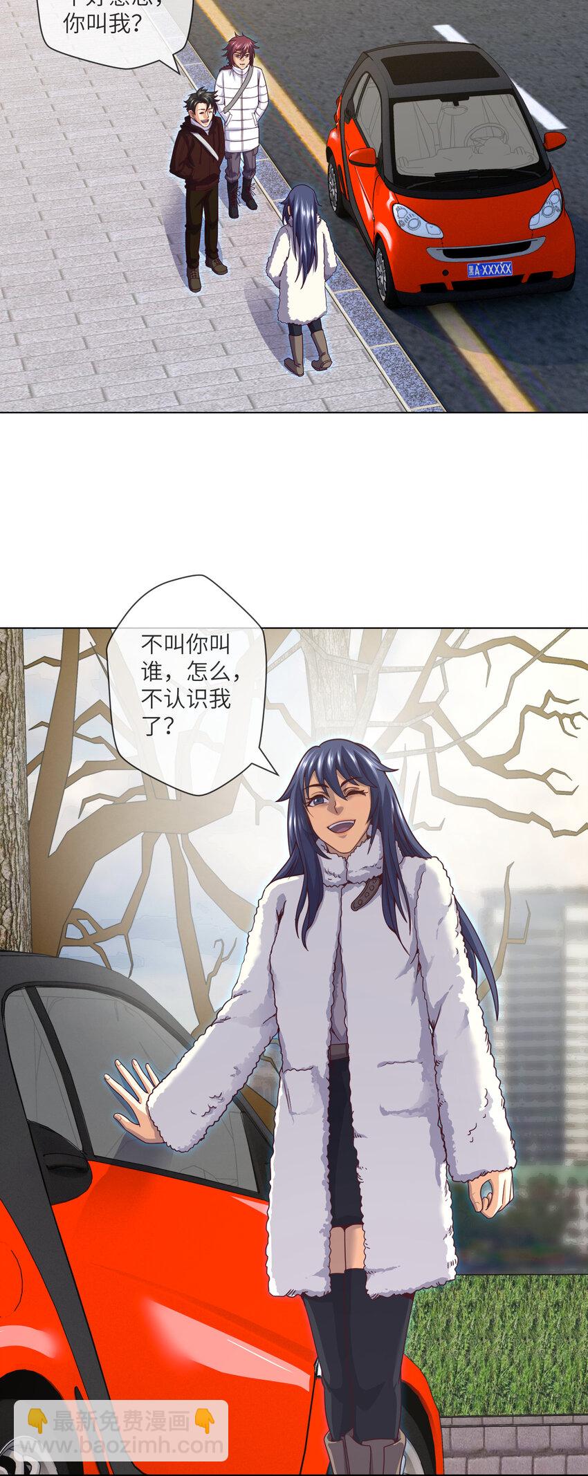 073 第73话 第五人，命丧-第75话