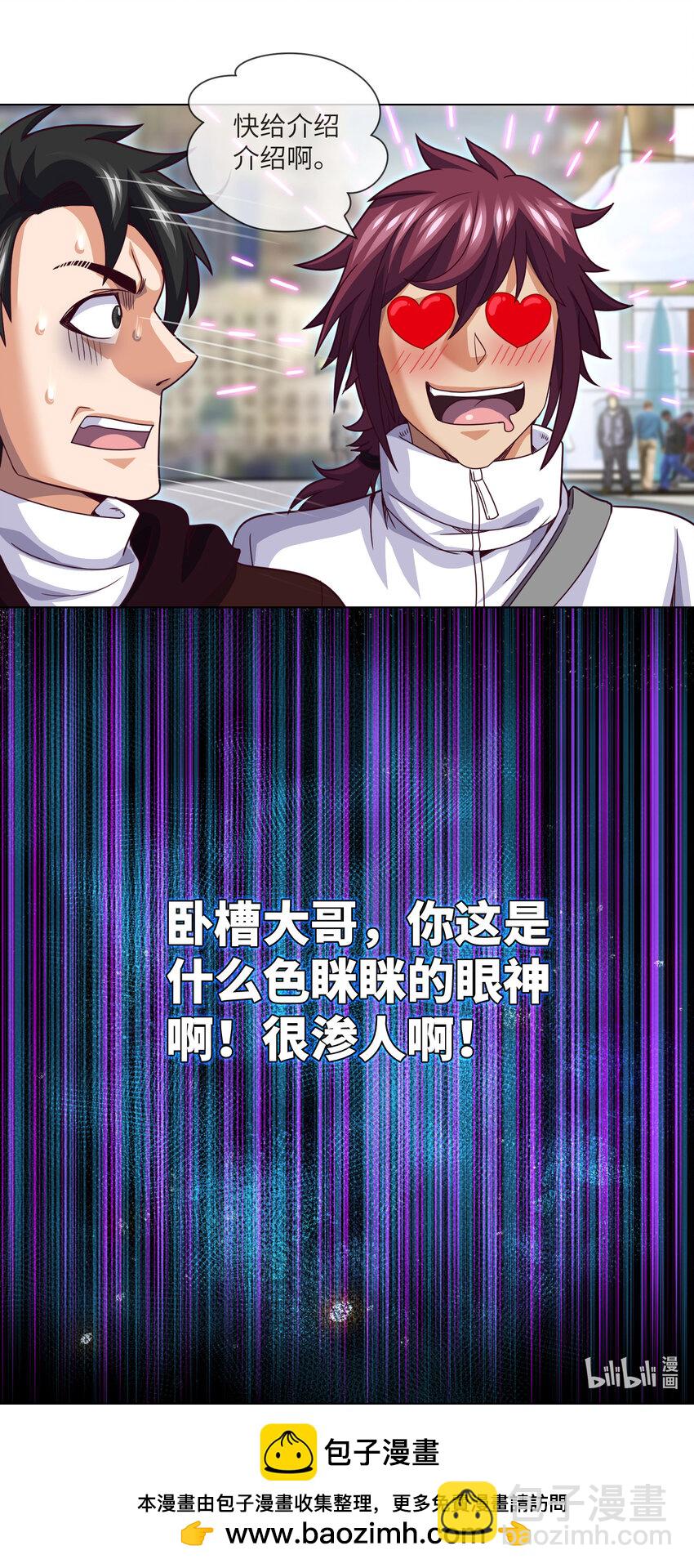 073 第73话 第五人，命丧-第75话