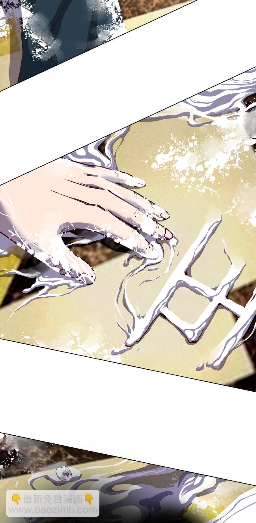 073 第73话 第五人，命丧-第75话