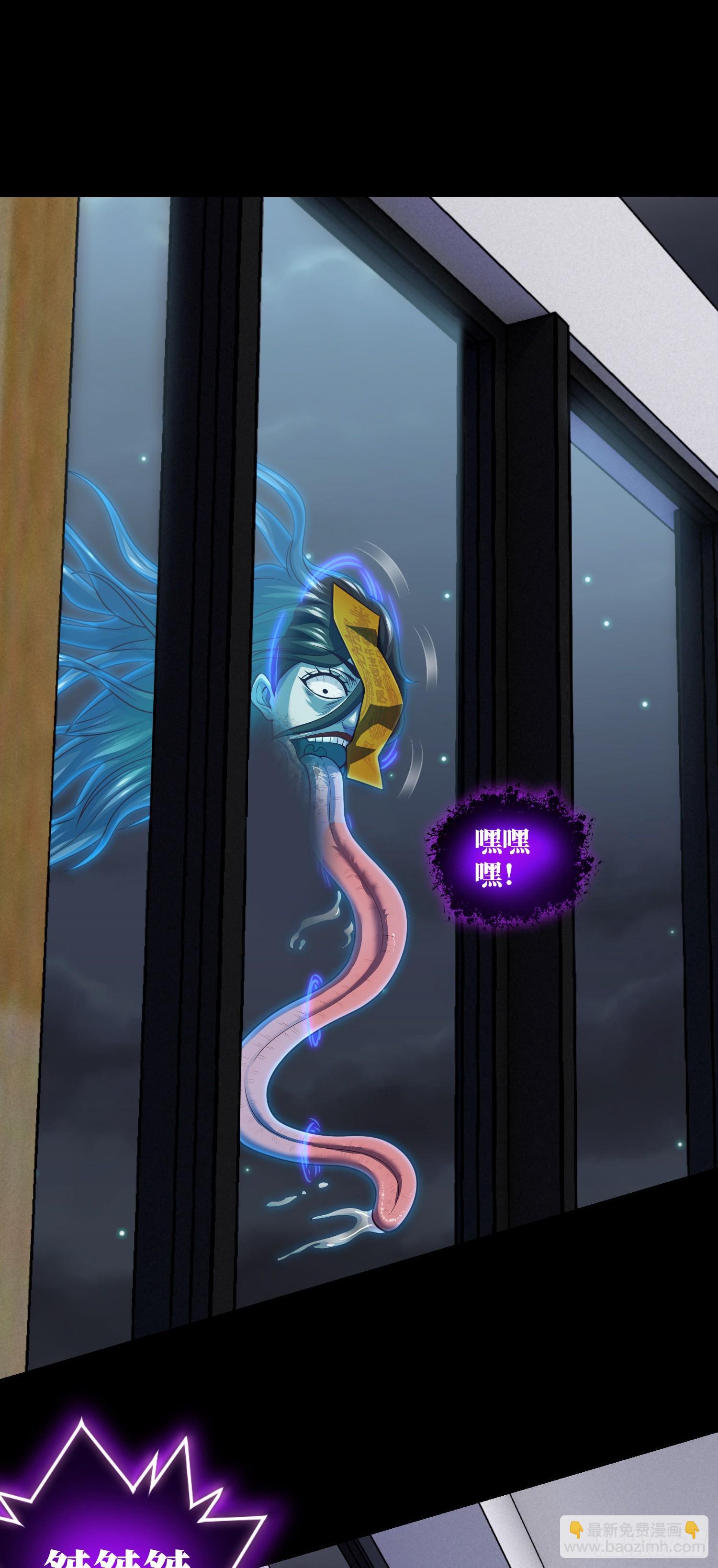 第71话 三清失效了-第73话