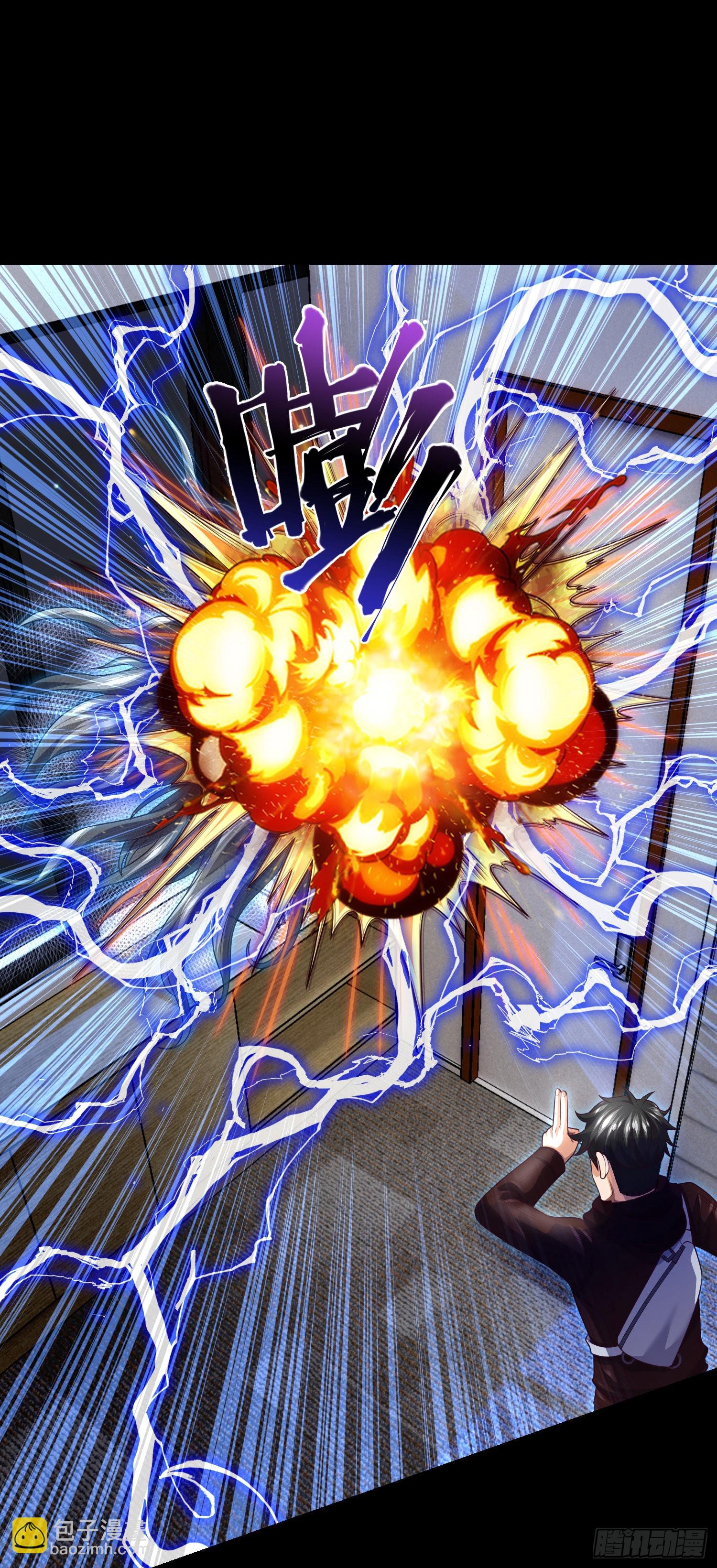 第71话 三清失效了-第73话