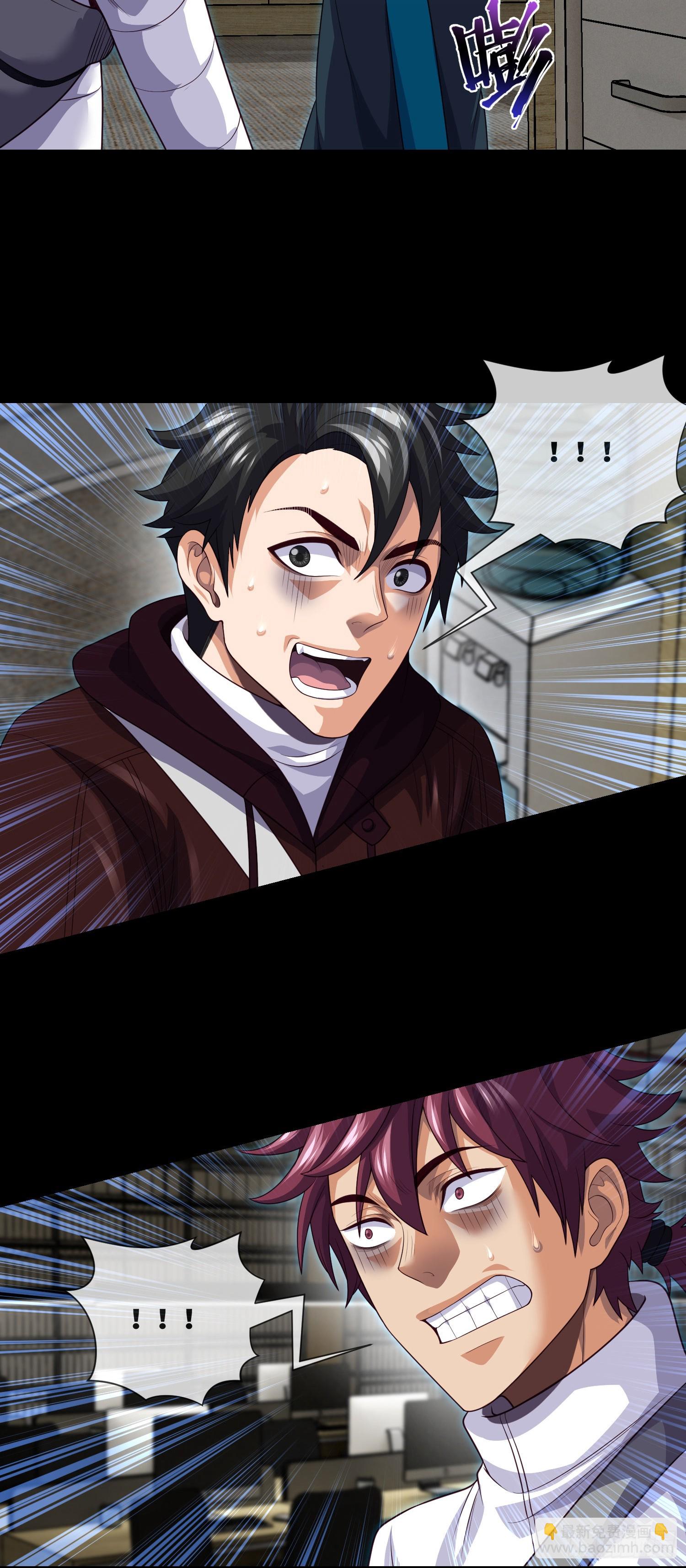 第71话 三清失效了-第73话