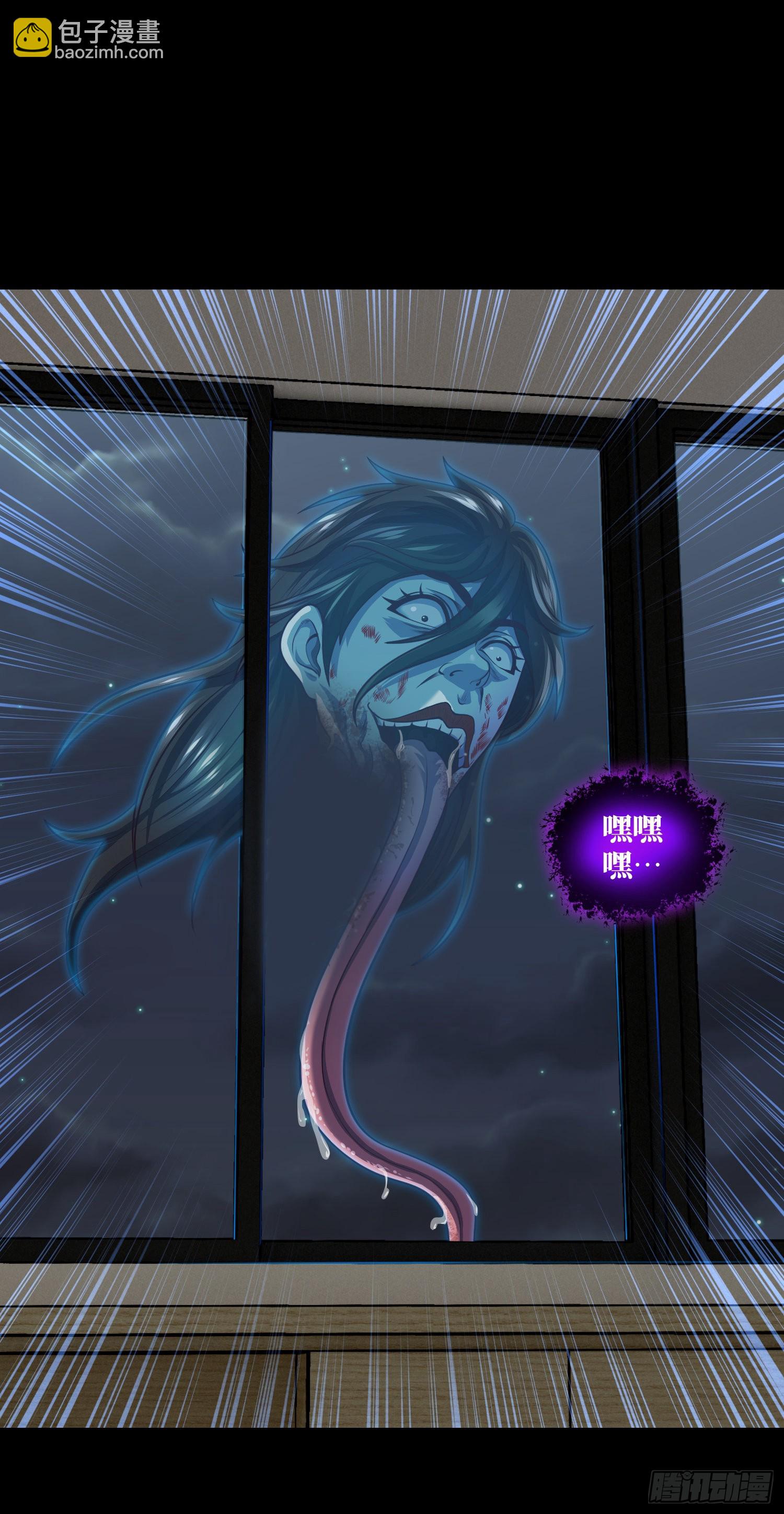 第71话 三清失效了-第73话