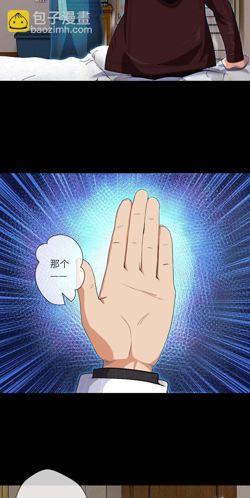 077 第77话 七死敛魂-第79话