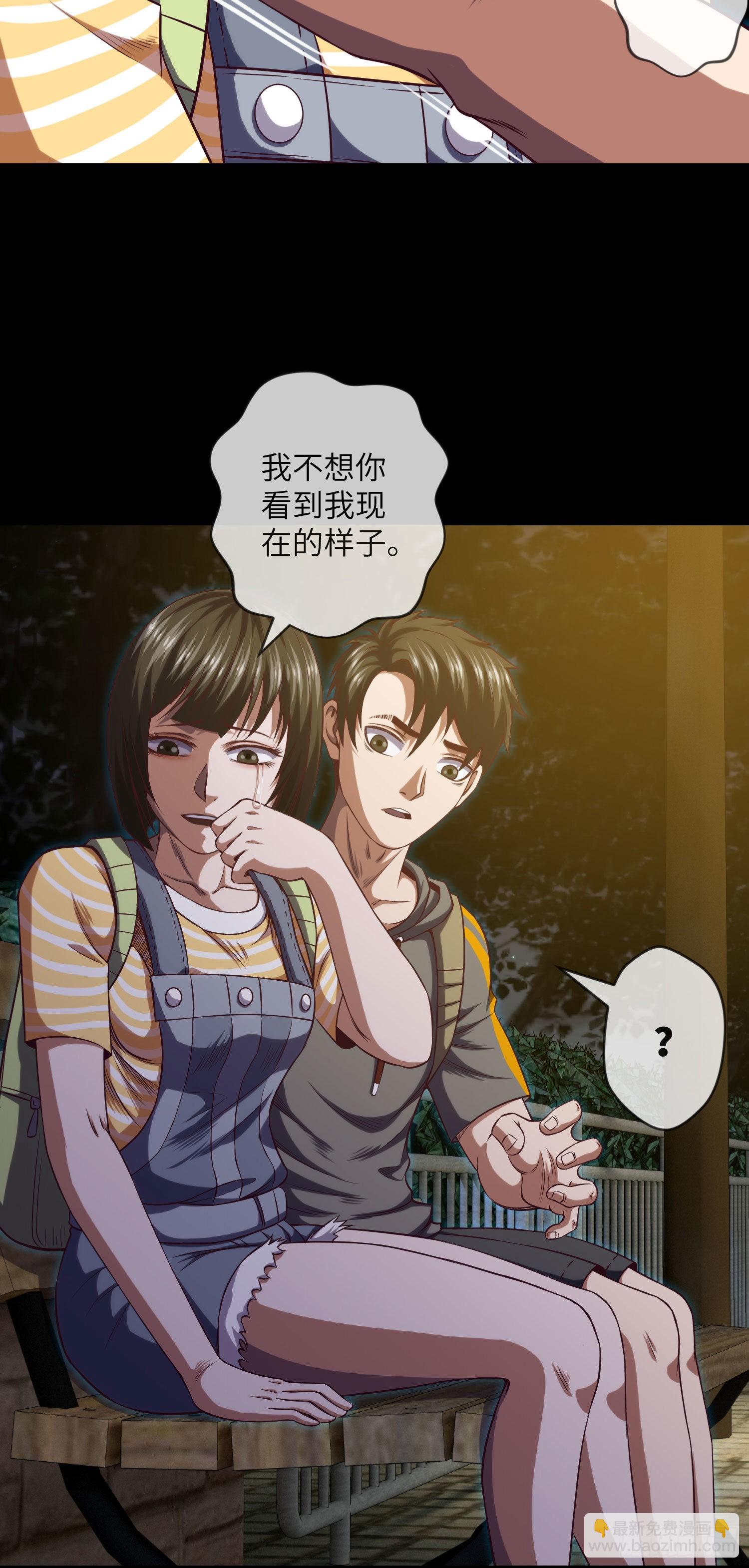 第8话 再见九叔-第9话